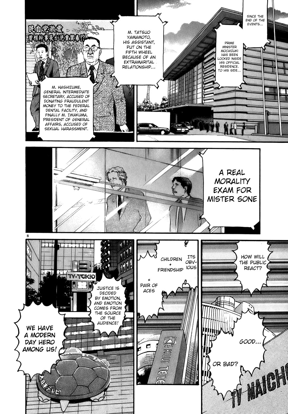 Kiichi!! Chapter 79 page 8 - Chapter 79