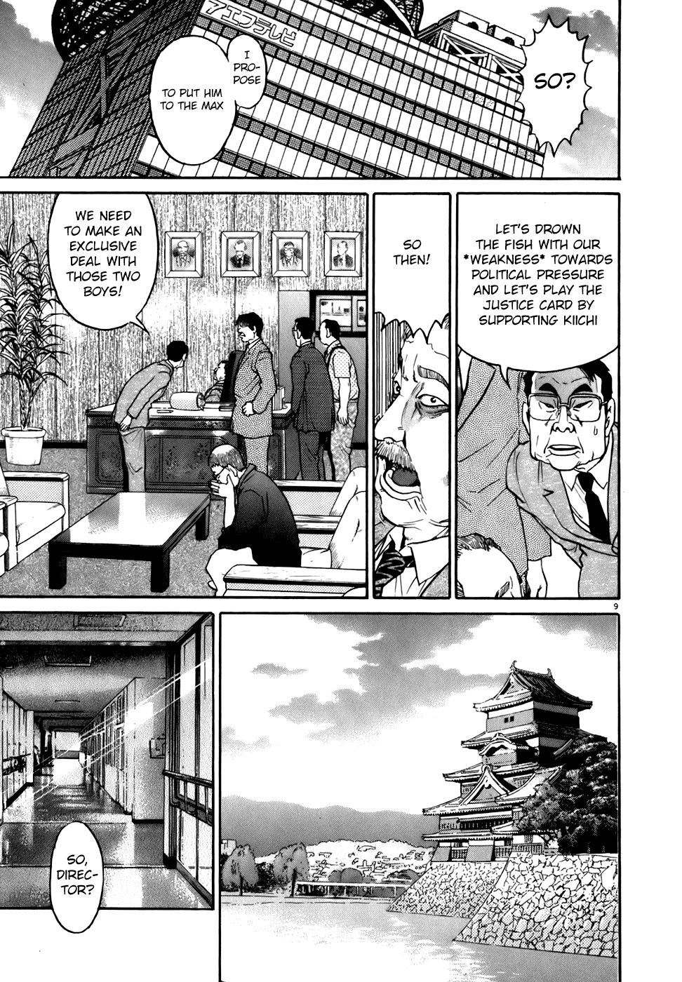 Kiichi!! Chapter 79 page 9 - Chapter 79