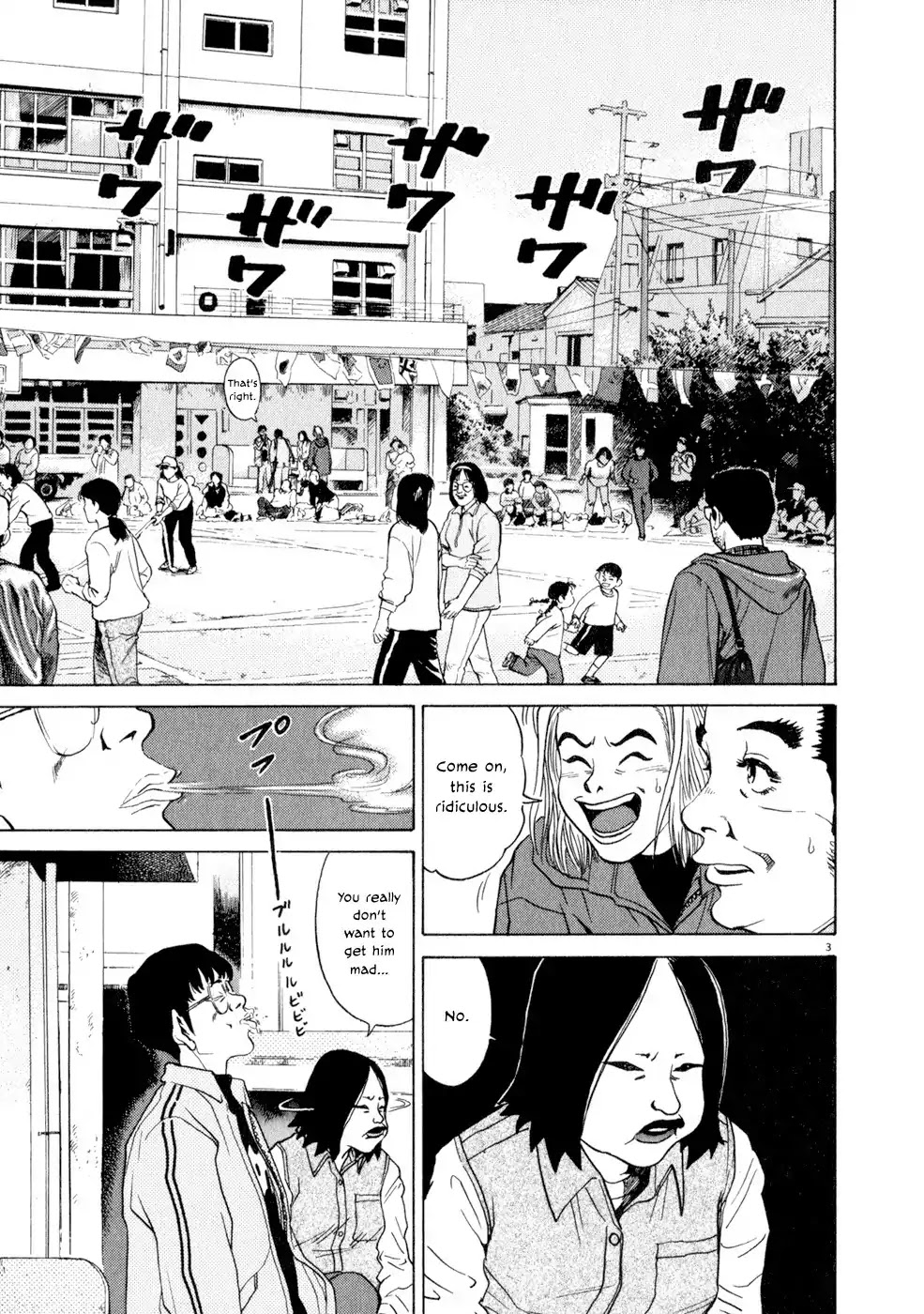 Kiichi!! Chapter 8 page 3 - Chapter 8