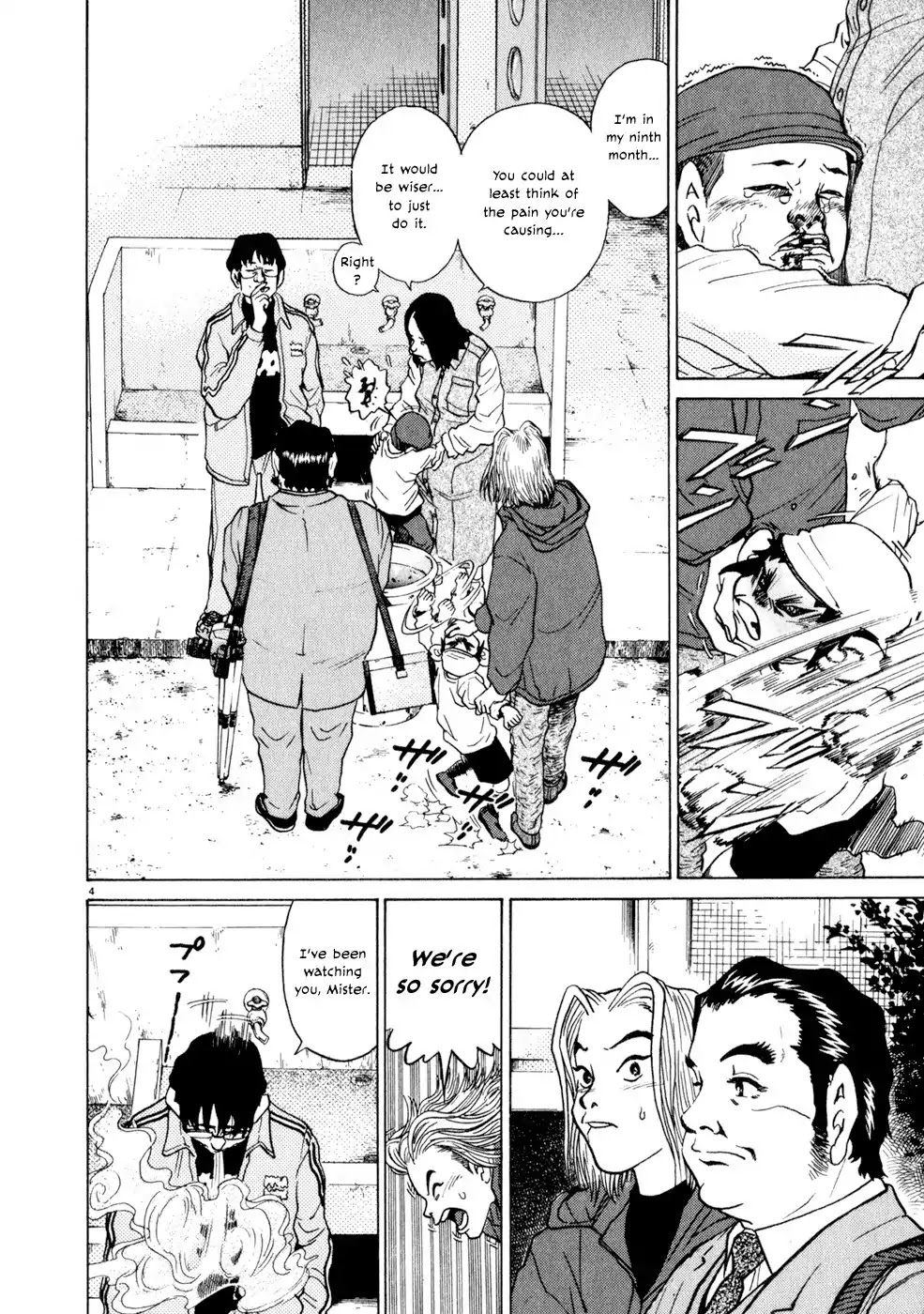 Kiichi!! Chapter 8 page 4 - Chapter 8