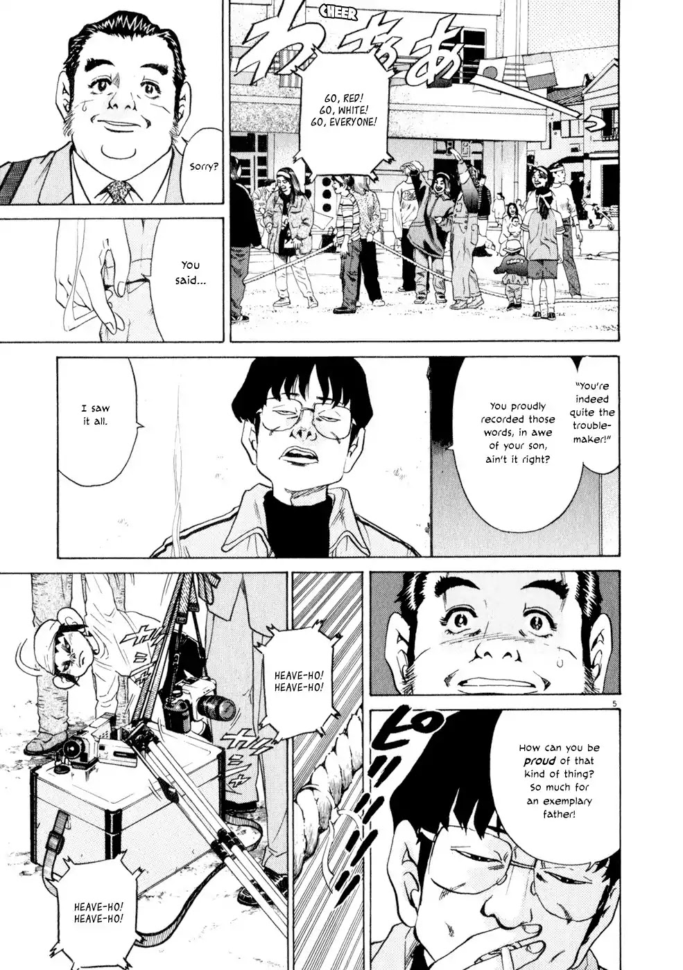 Kiichi!! Chapter 8 page 5 - Chapter 8