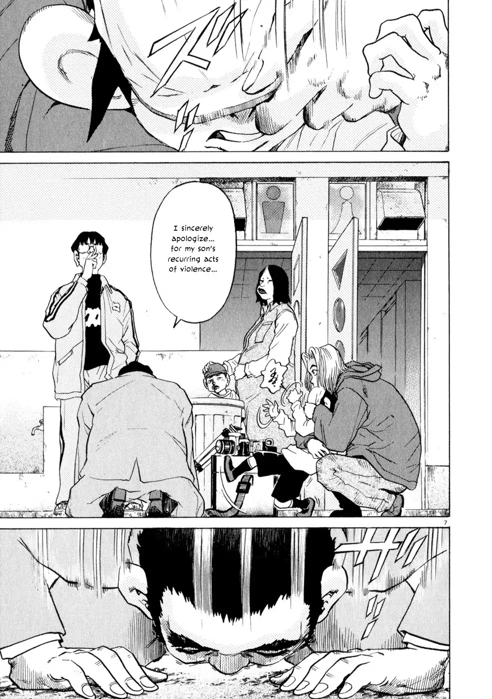 Kiichi!! Chapter 8 page 7 - Chapter 8