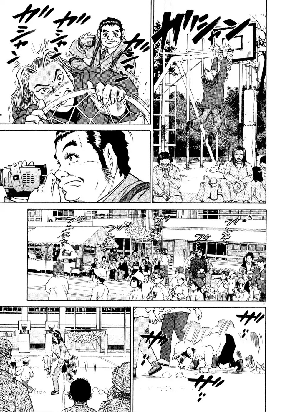Kiichi!! Chapter 8 page 9 - Chapter 8