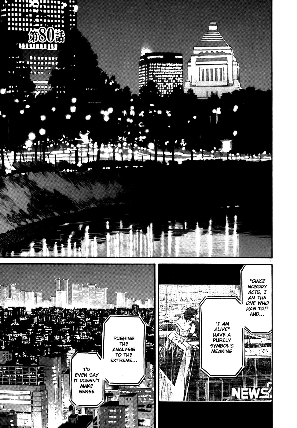 Kiichi!! Chapter 80 page 1 - Chapter 80