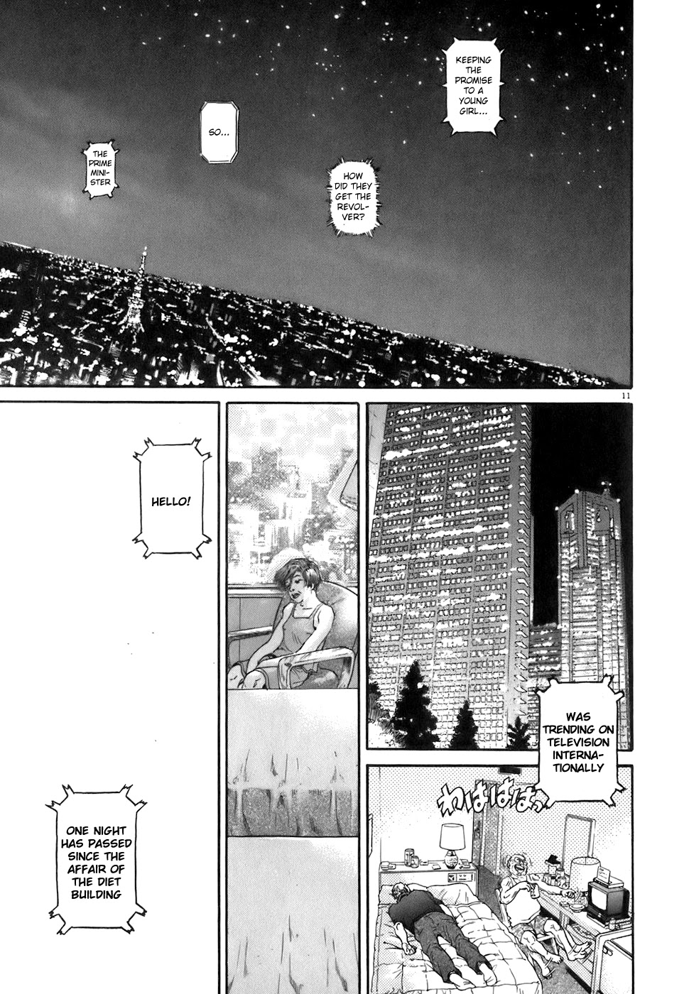 Kiichi!! Chapter 80 page 11 - Chapter 80