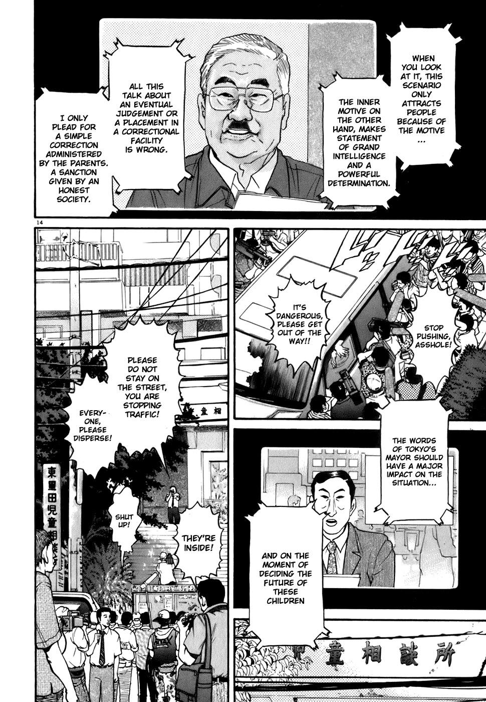 Kiichi!! Chapter 80 page 14 - Chapter 80