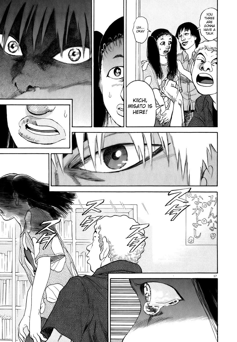 Kiichi!! Chapter 80 page 17 - Chapter 80