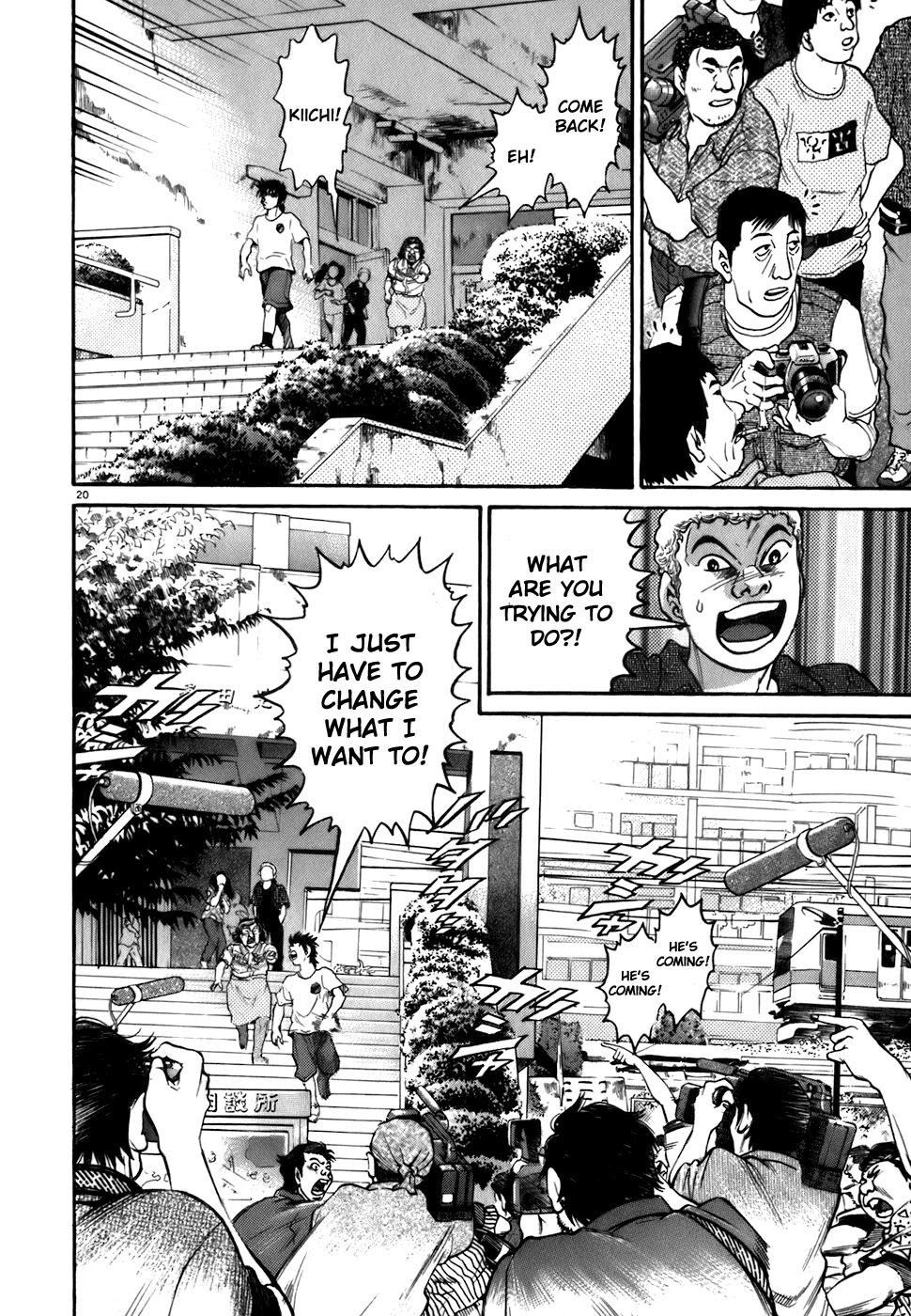 Kiichi!! Chapter 80 page 20 - Chapter 80
