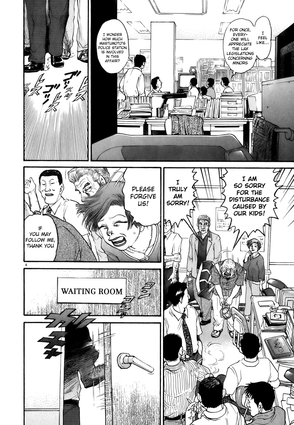 Kiichi!! Chapter 80 page 4 - Chapter 80