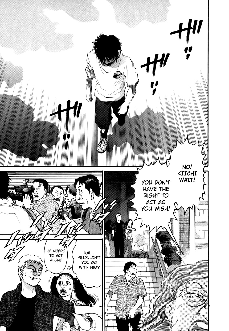Kiichi!! Chapter 81 page 1 - Chapter 81