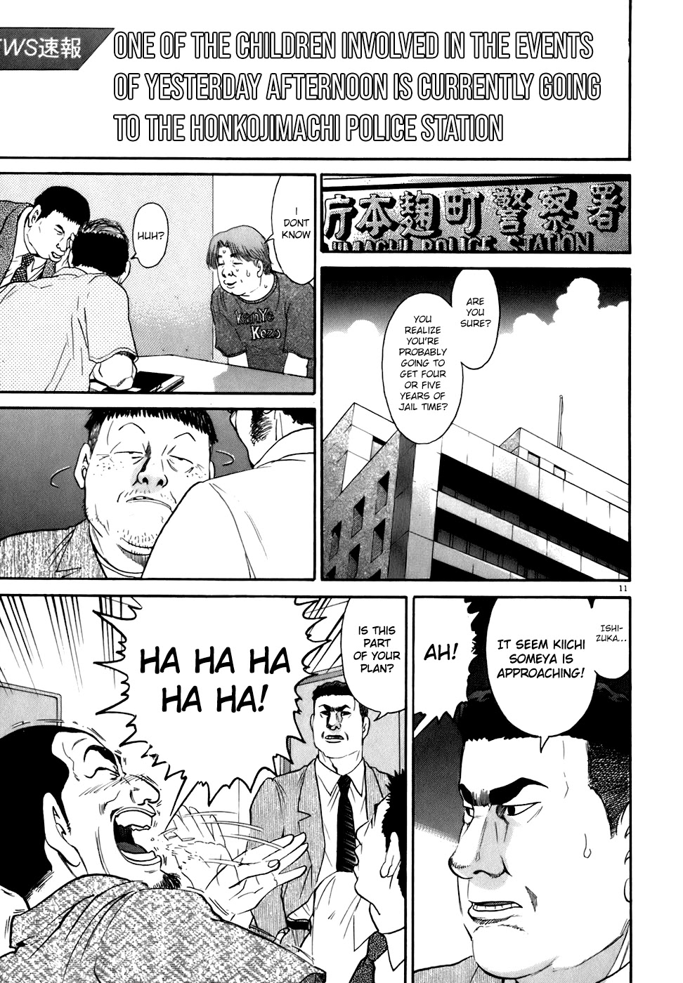 Kiichi!! Chapter 81 page 11 - Chapter 81