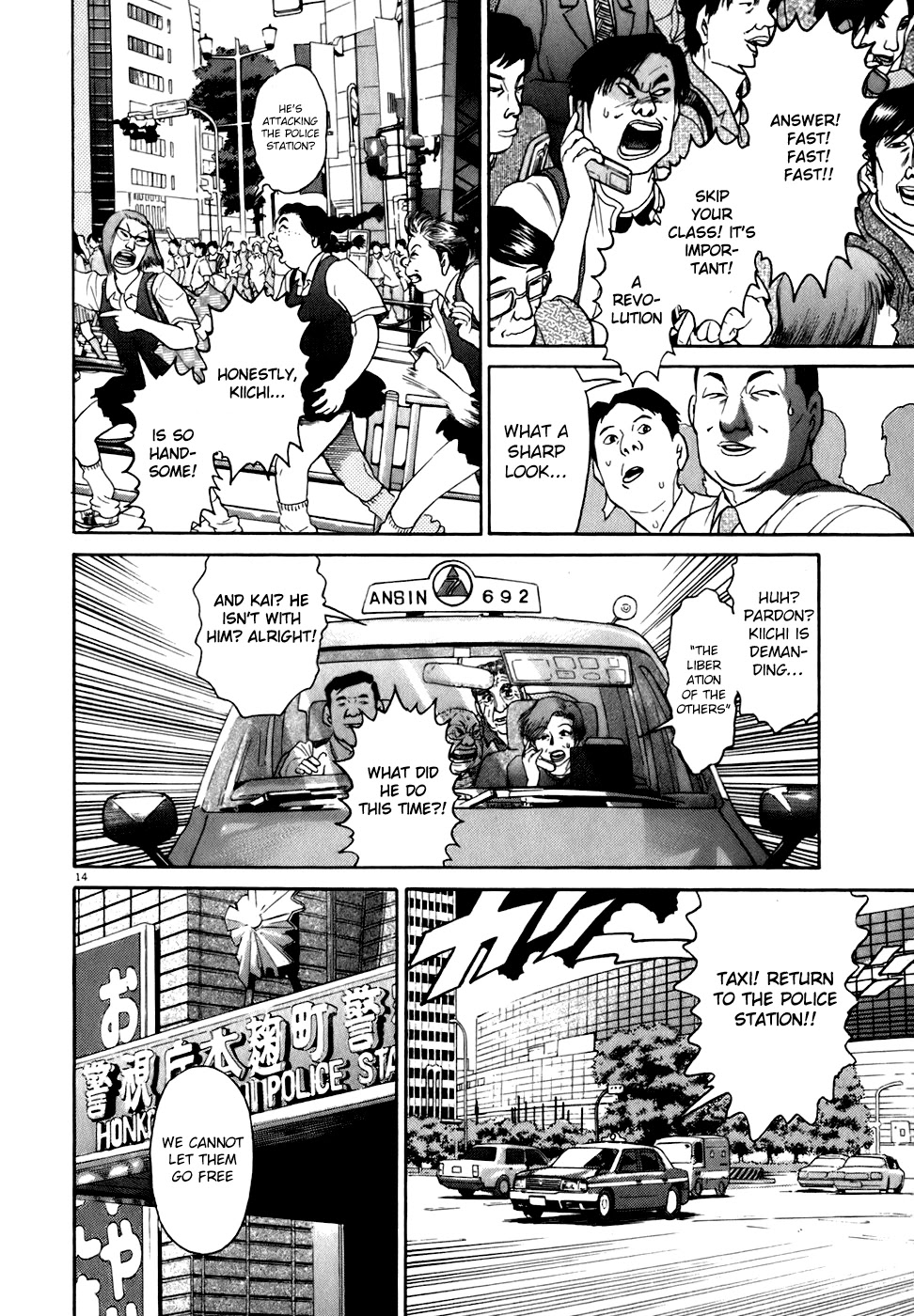 Kiichi!! Chapter 81 page 14 - Chapter 81