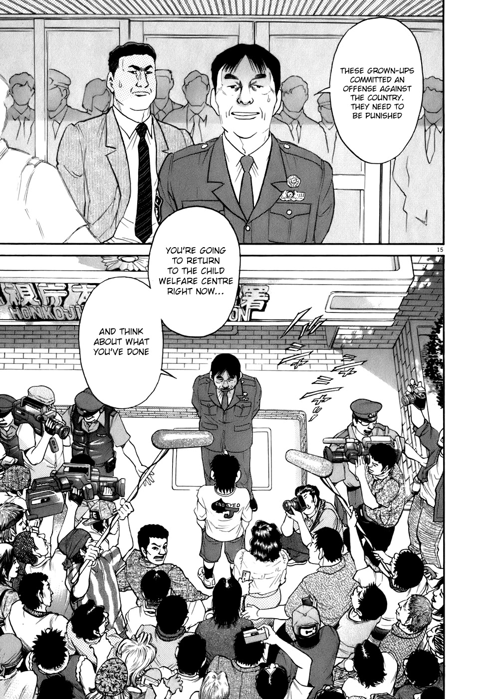Kiichi!! Chapter 81 page 15 - Chapter 81