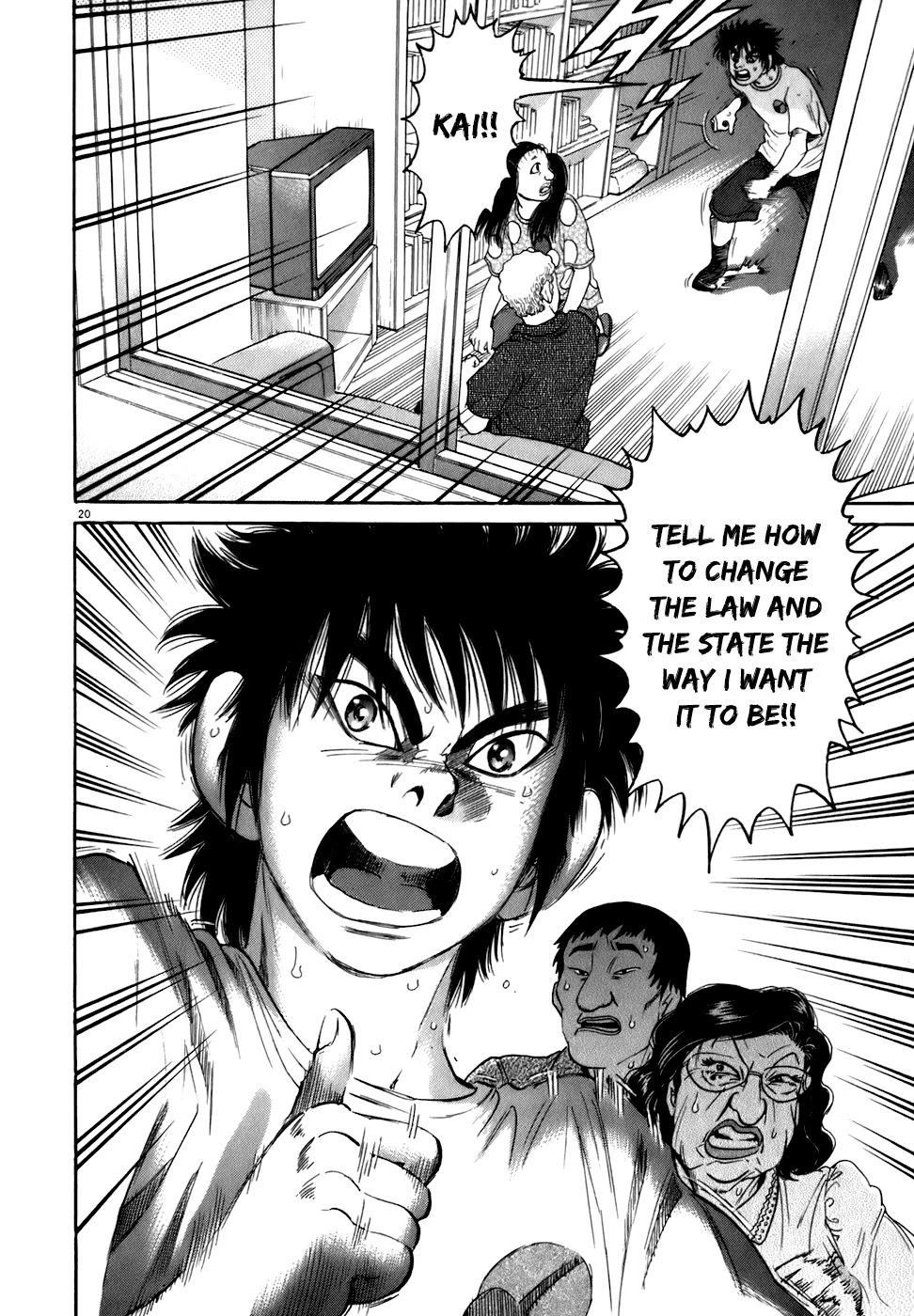Kiichi!! Chapter 81 page 20 - Chapter 81