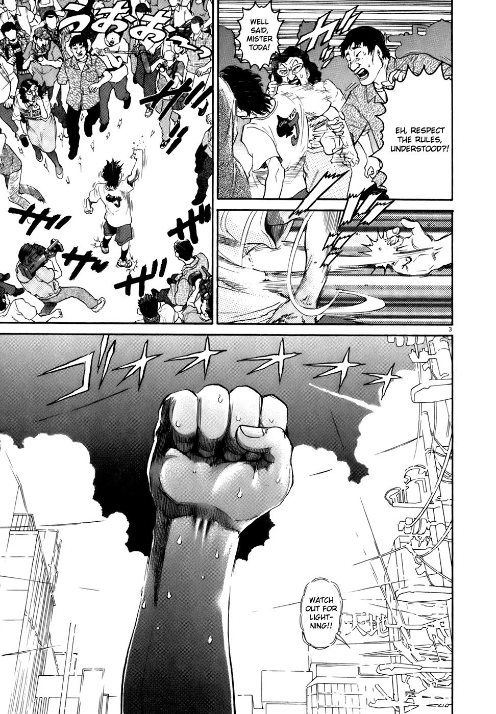 Kiichi!! Chapter 81 page 3 - Chapter 81