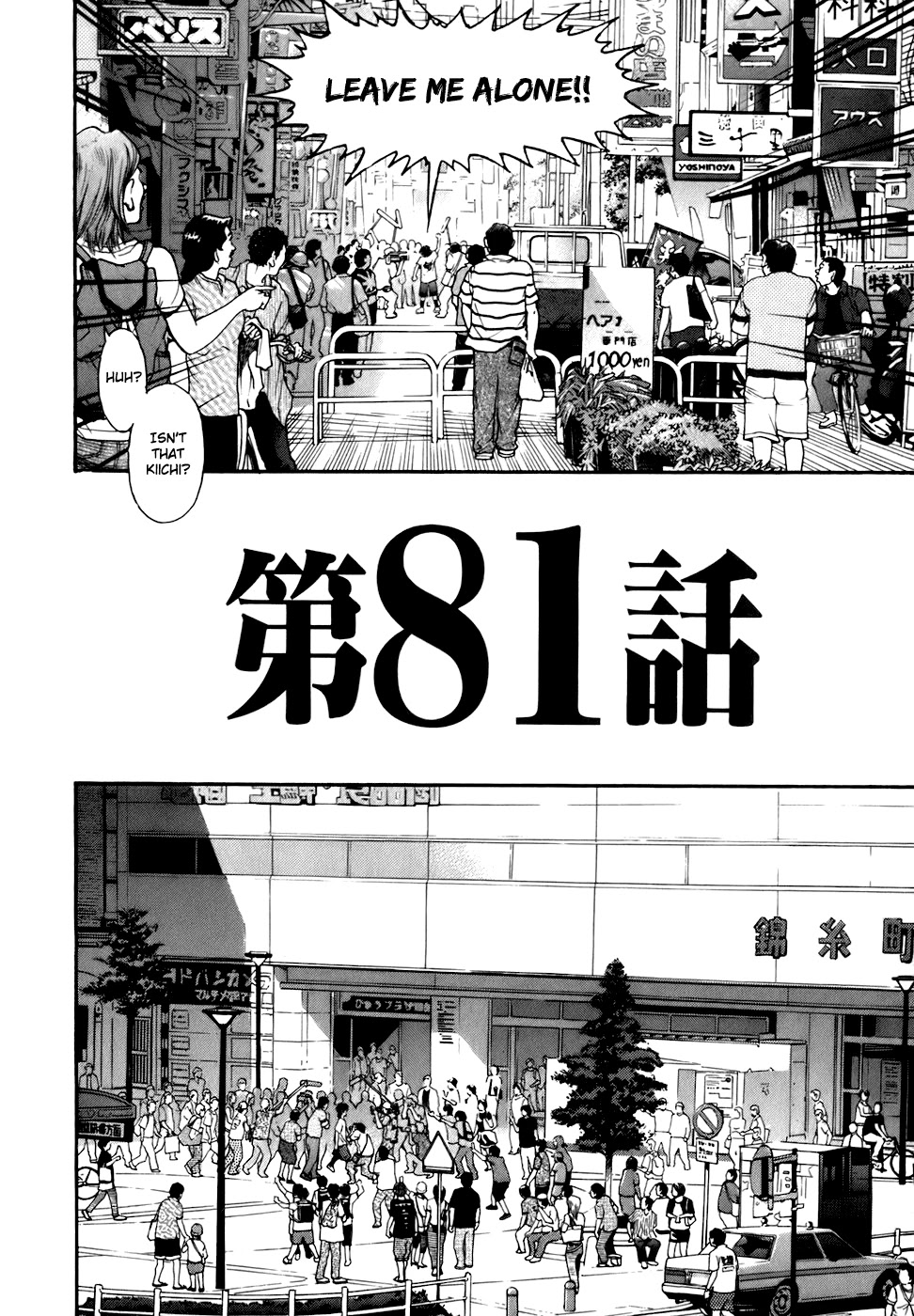 Kiichi!! Chapter 81 page 4 - Chapter 81