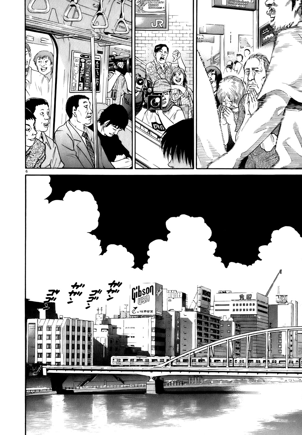 Kiichi!! Chapter 81 page 6 - Chapter 81