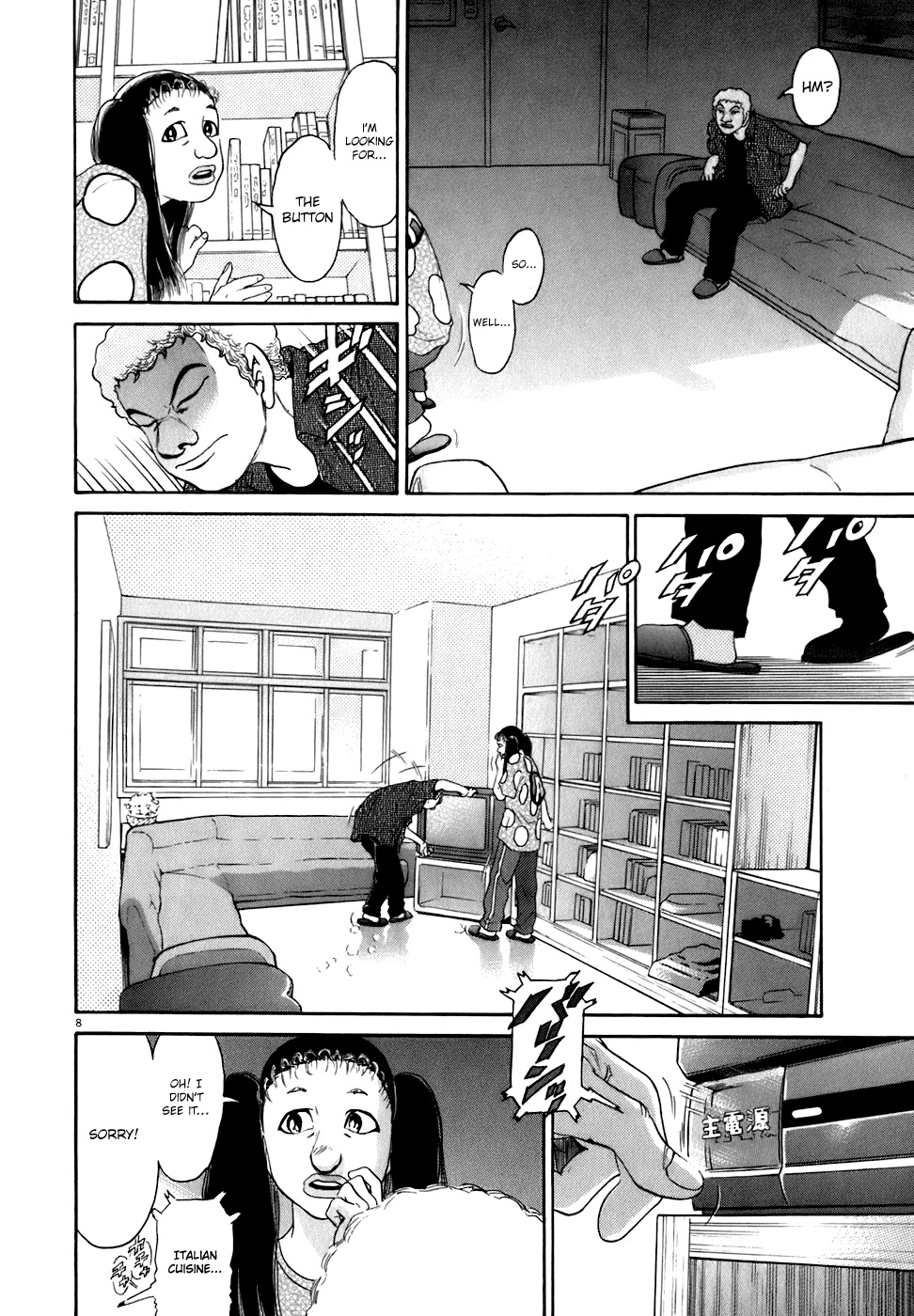 Kiichi!! Chapter 81 page 8 - Chapter 81