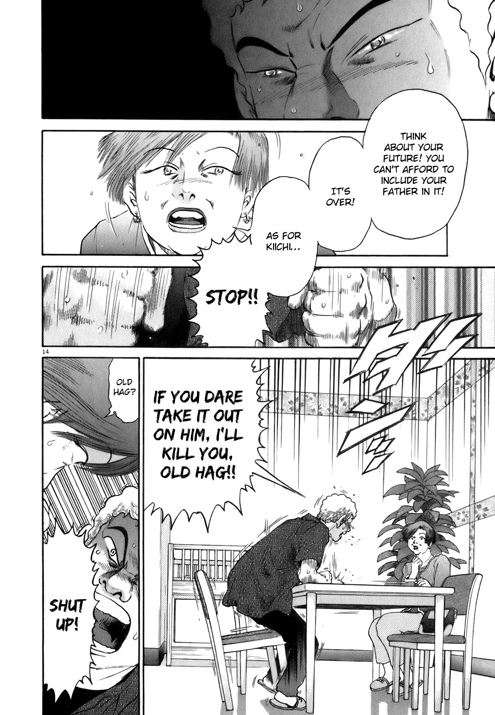 Kiichi!! Chapter 82 page 14 - Chapter 82
