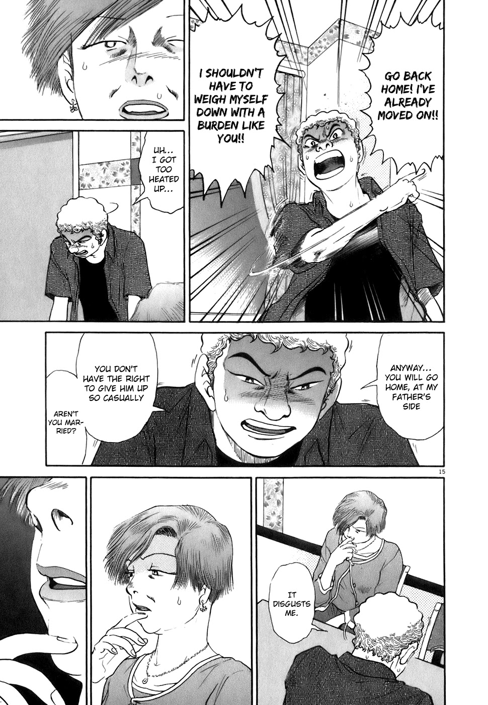 Kiichi!! Chapter 82 page 15 - Chapter 82
