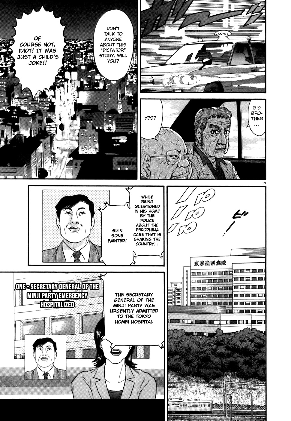 Kiichi!! Chapter 82 page 19 - Chapter 82