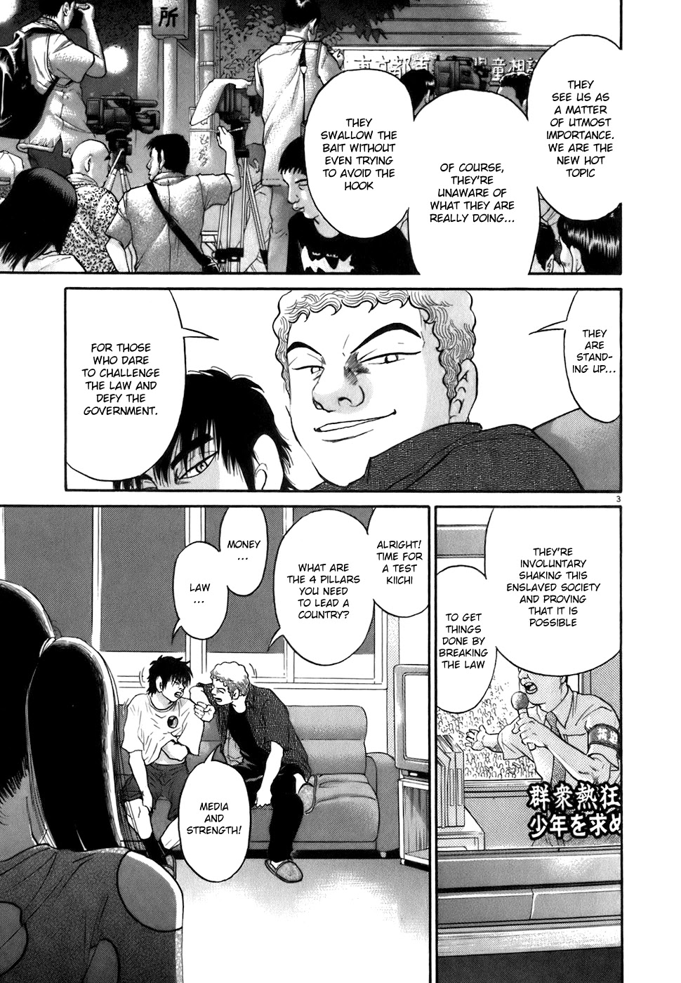 Kiichi!! Chapter 82 page 3 - Chapter 82