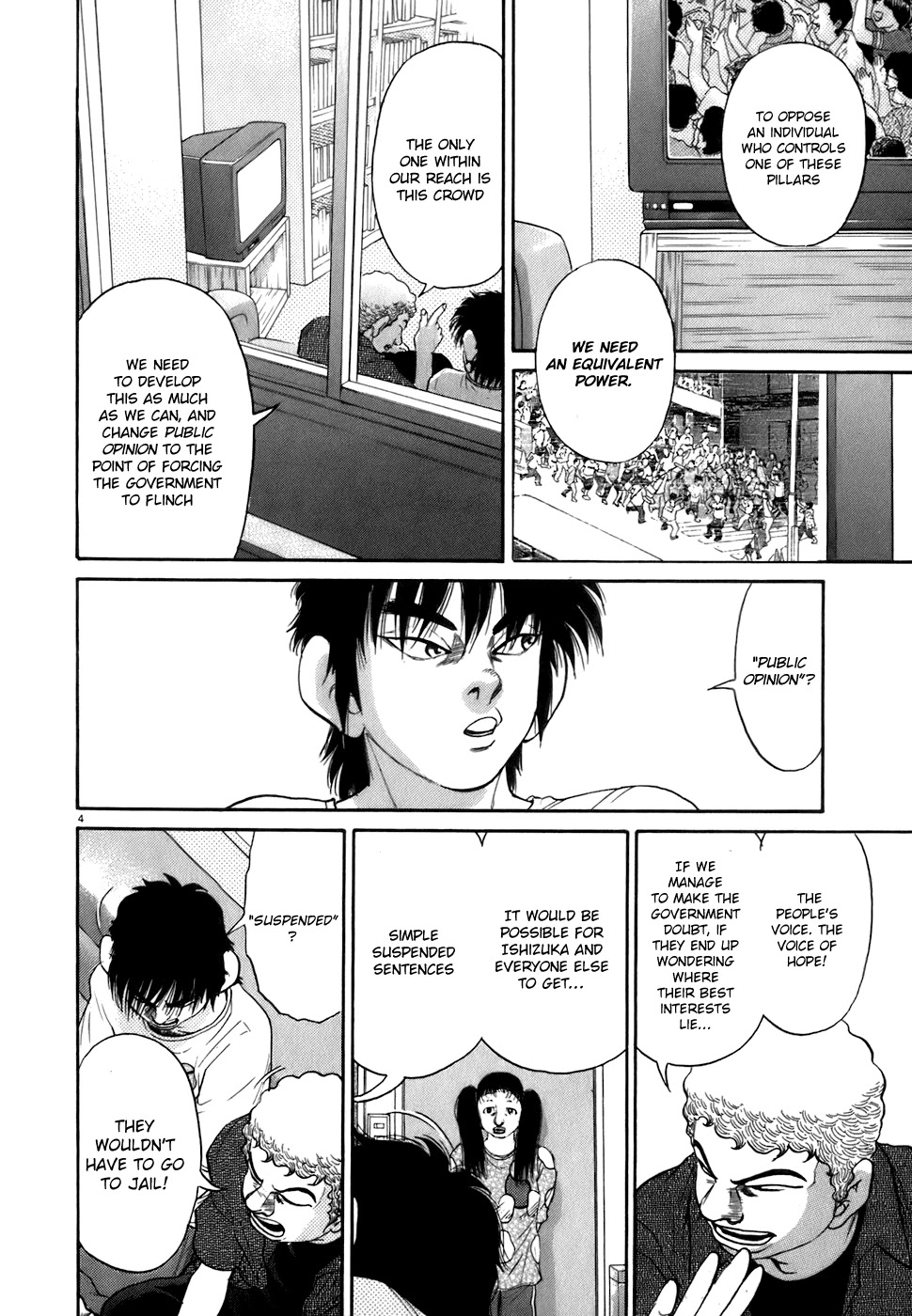 Kiichi!! Chapter 82 page 4 - Chapter 82