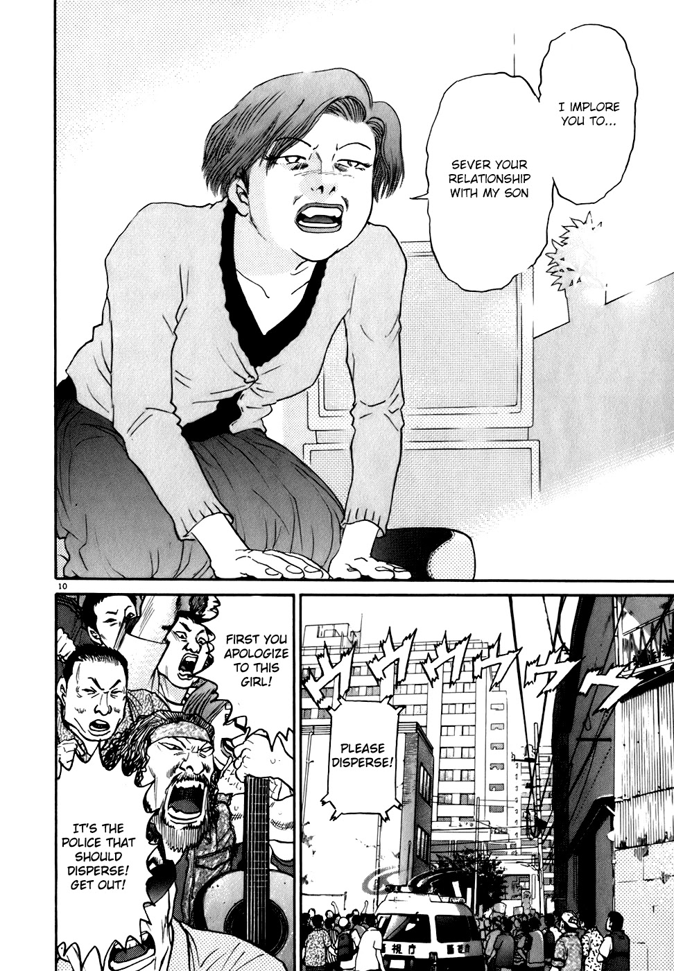 Kiichi!! Chapter 83 page 10 - Chapter 83