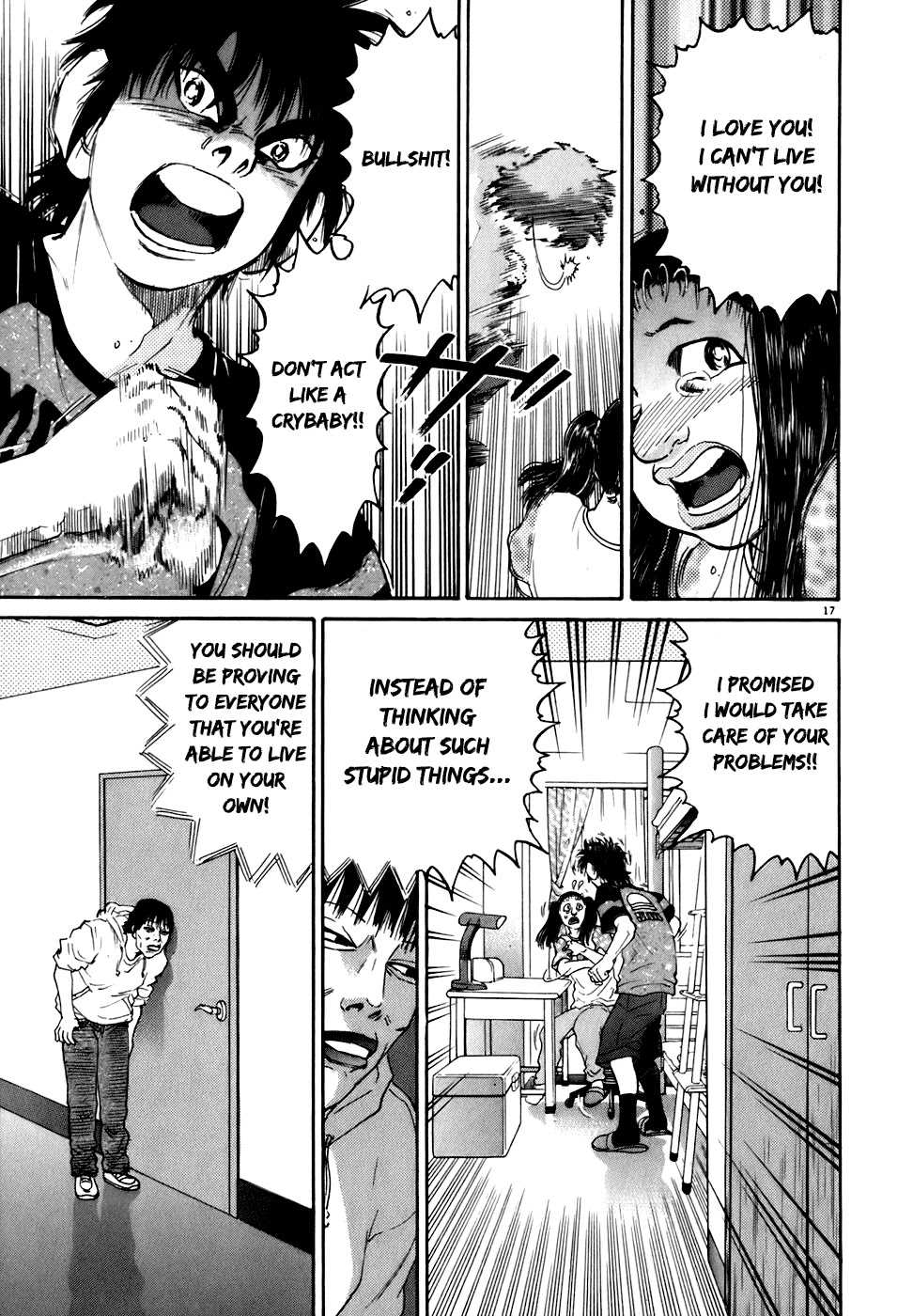 Kiichi!! Chapter 83 page 17 - Chapter 83