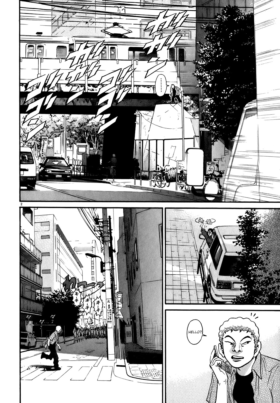 Kiichi!! Chapter 83 page 2 - Chapter 83