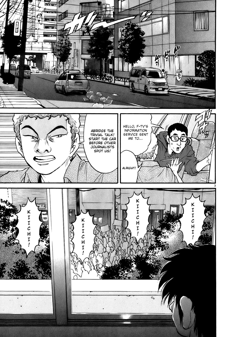 Kiichi!! Chapter 83 page 3 - Chapter 83