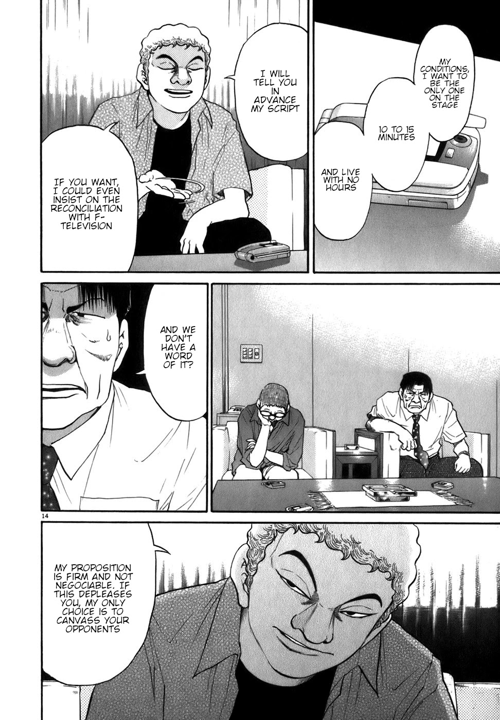 Kiichi!! Chapter 84 page 14 - Chapter 84: Vol. 9 Ch. 84