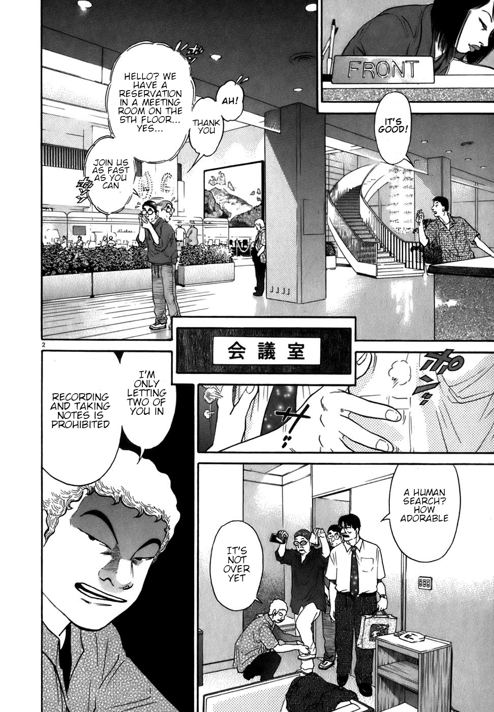 Kiichi!! Chapter 84 page 2 - Chapter 84: Vol. 9 Ch. 84