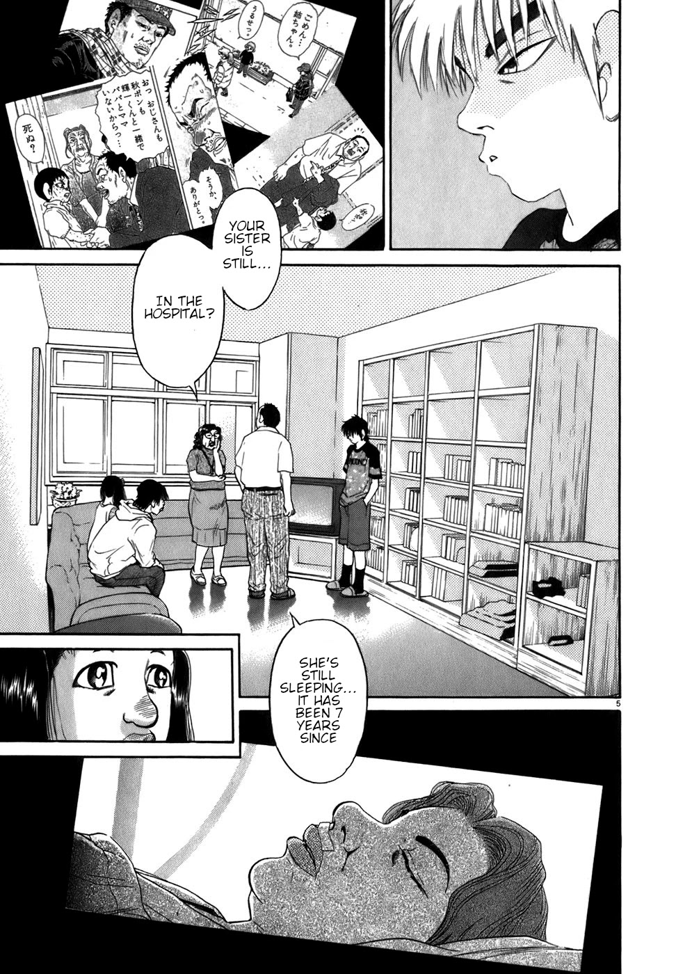 Kiichi!! Chapter 84 page 5 - Chapter 84: Vol. 9 Ch. 84