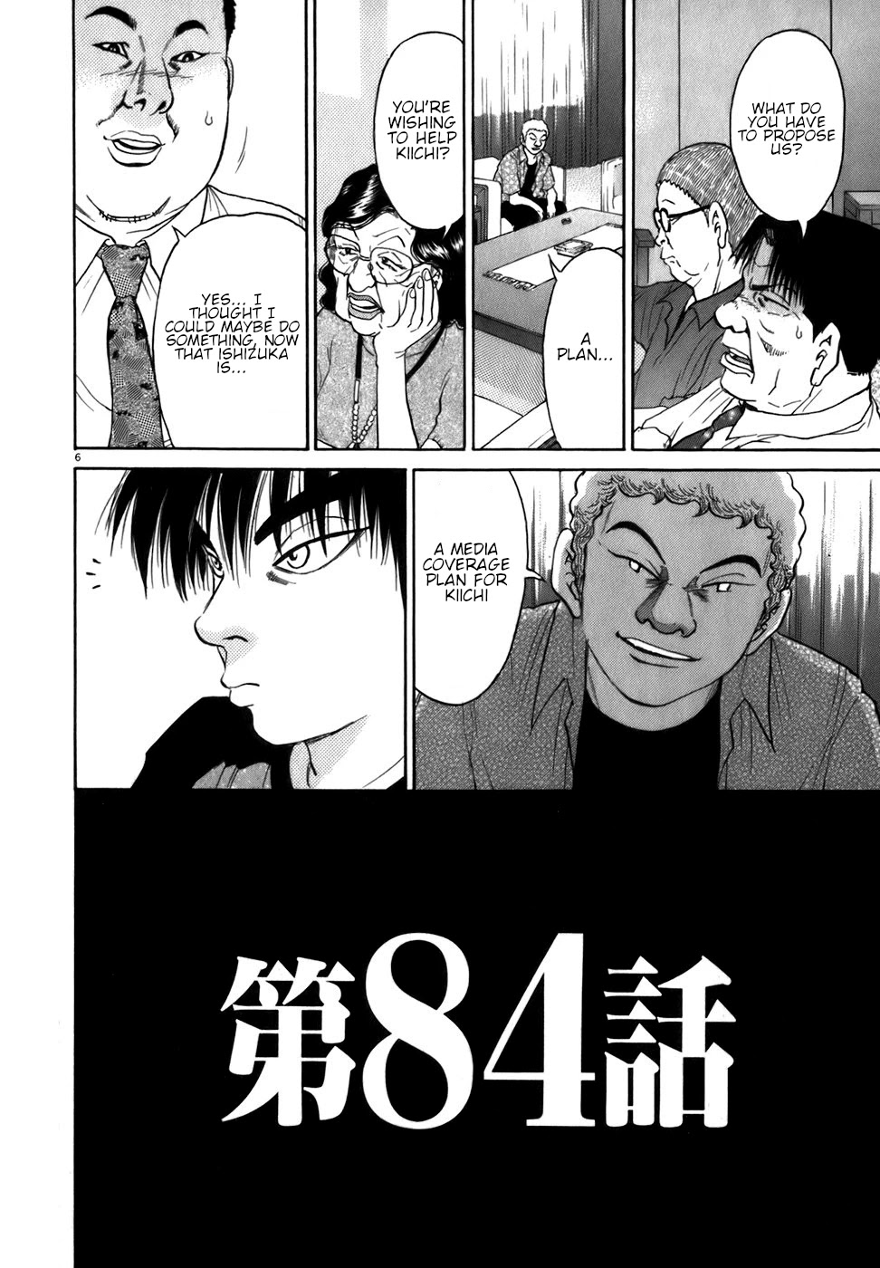 Kiichi!! Chapter 84 page 6 - Chapter 84: Vol. 9 Ch. 84