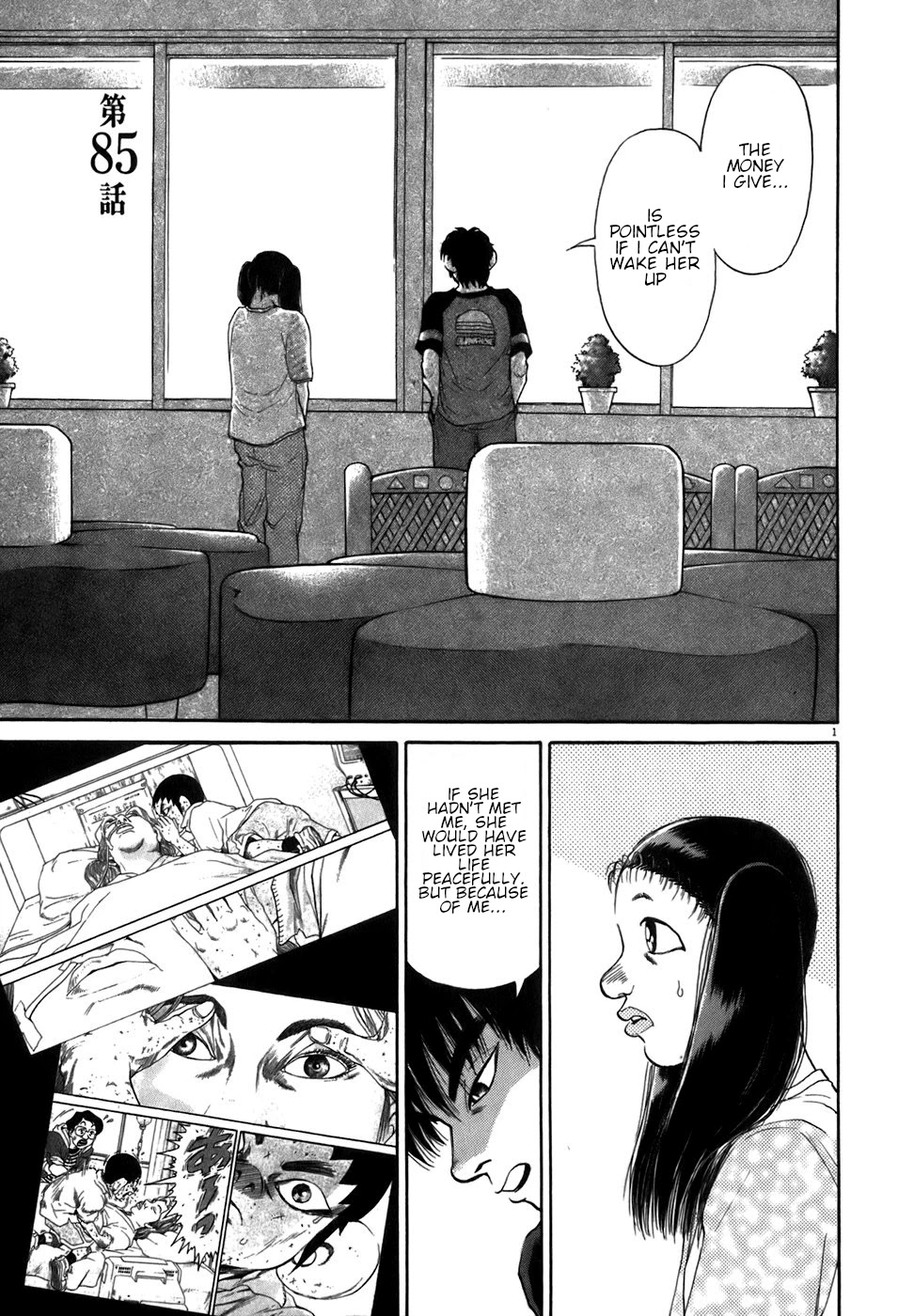 Kiichi!! Chapter 85 page 1 - Chapter 85