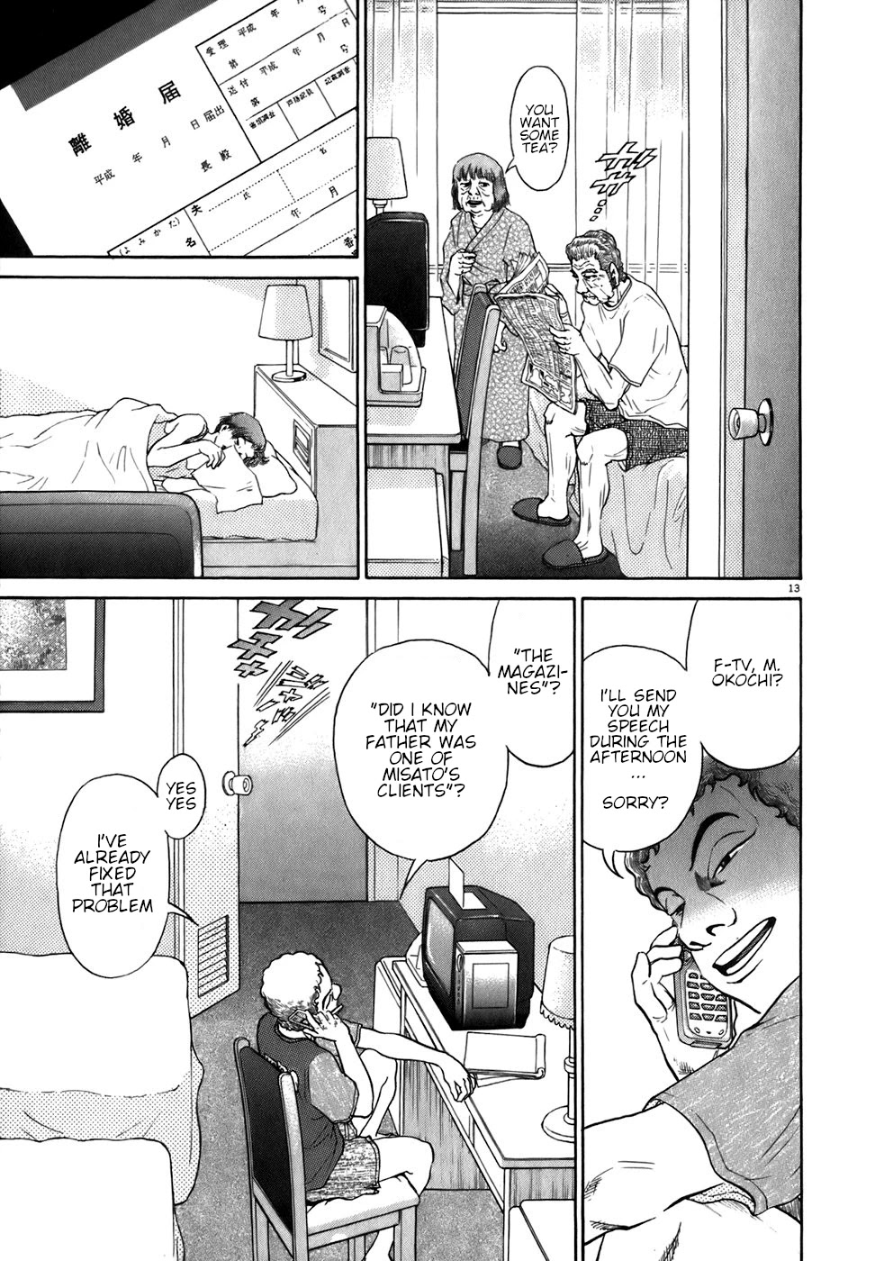 Kiichi!! Chapter 85 page 13 - Chapter 85
