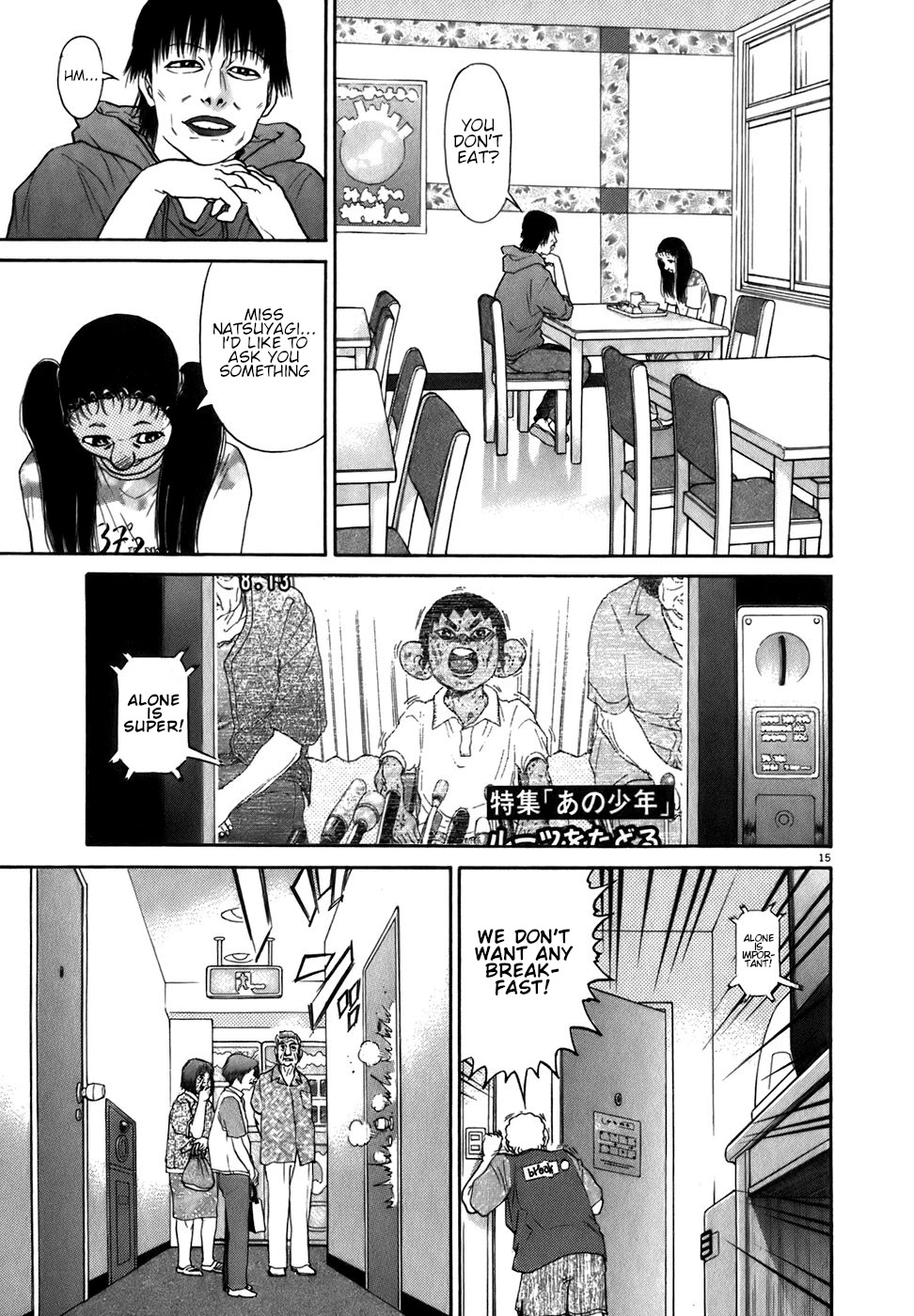 Kiichi!! Chapter 85 page 15 - Chapter 85