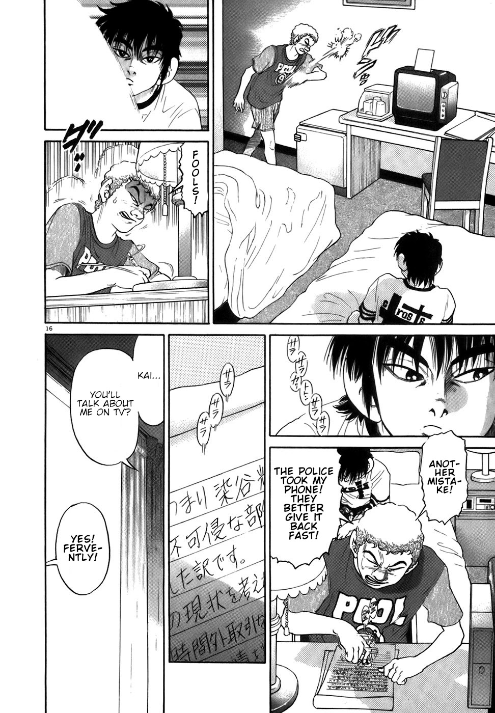 Kiichi!! Chapter 85 page 16 - Chapter 85