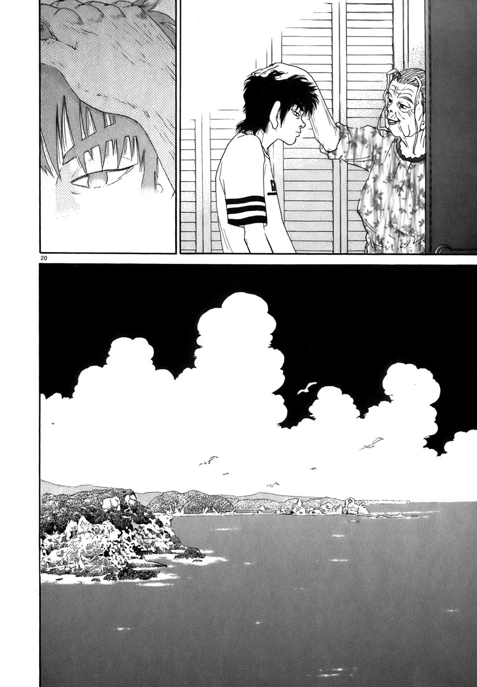Kiichi!! Chapter 85 page 20 - Chapter 85