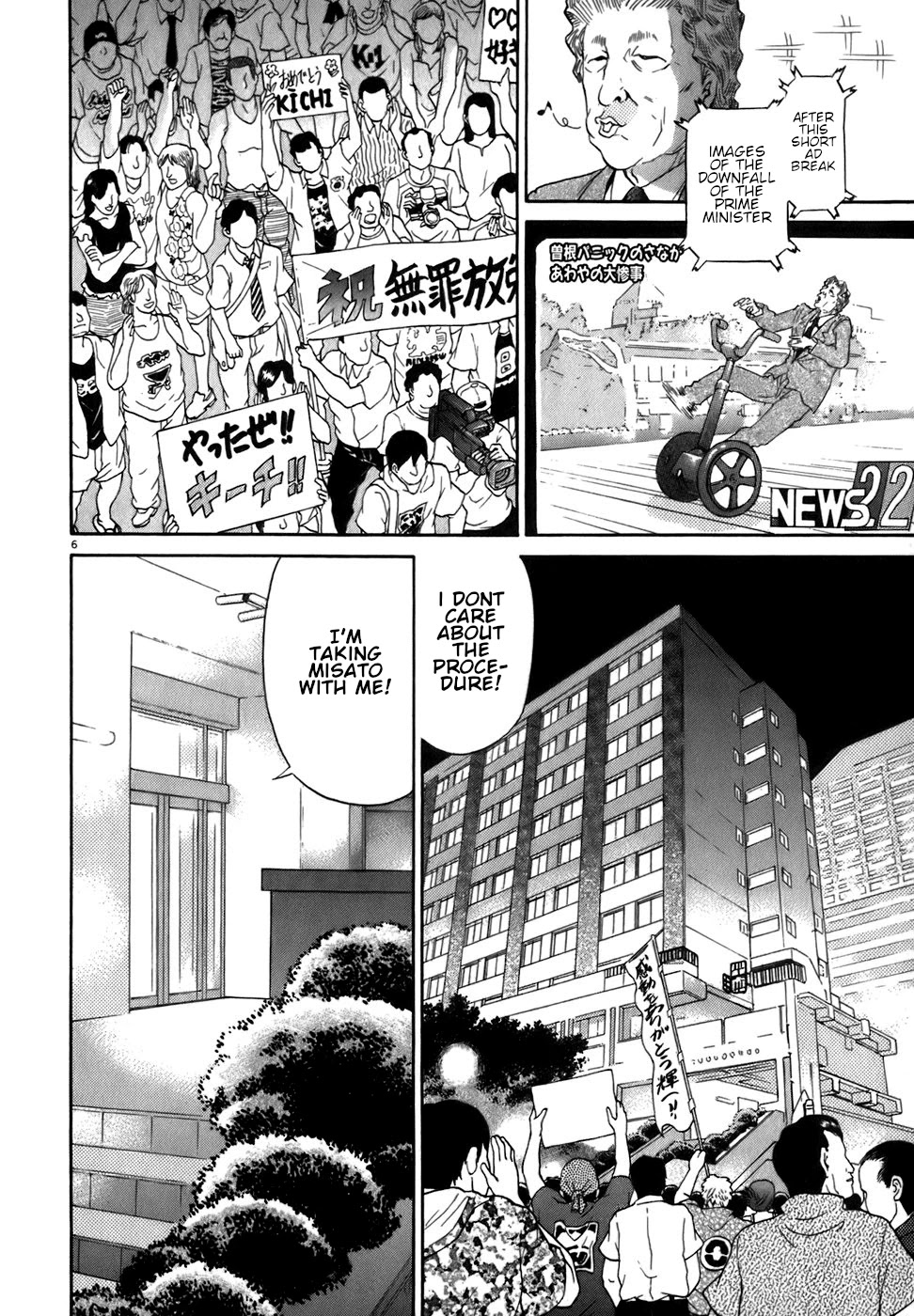 Kiichi!! Chapter 85 page 6 - Chapter 85