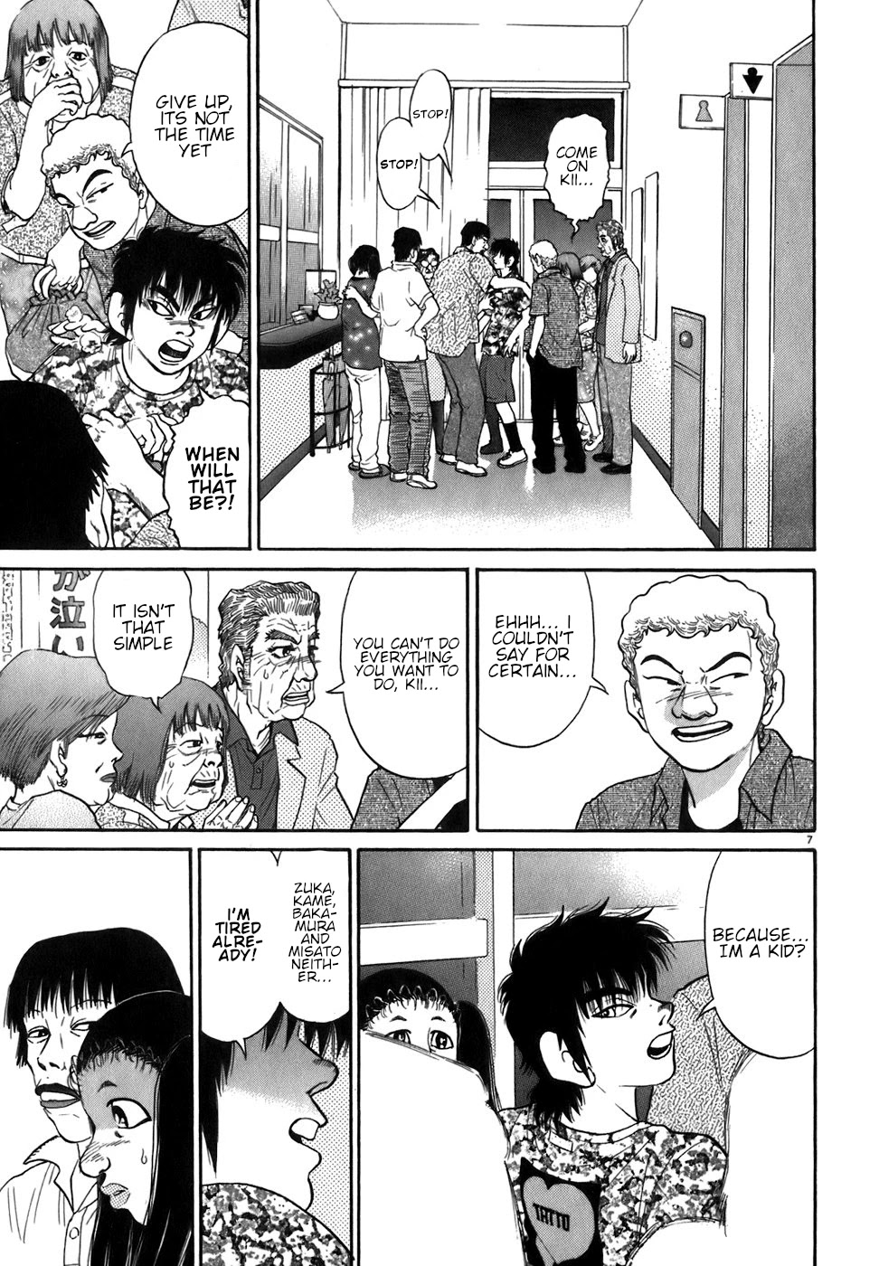 Kiichi!! Chapter 85 page 7 - Chapter 85