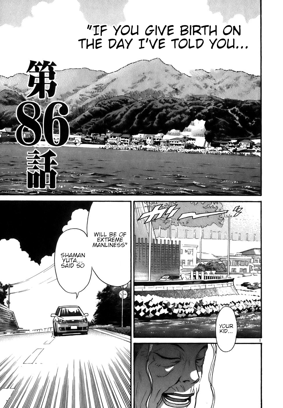 Kiichi!! Chapter 86 page 1 - Chapter 86