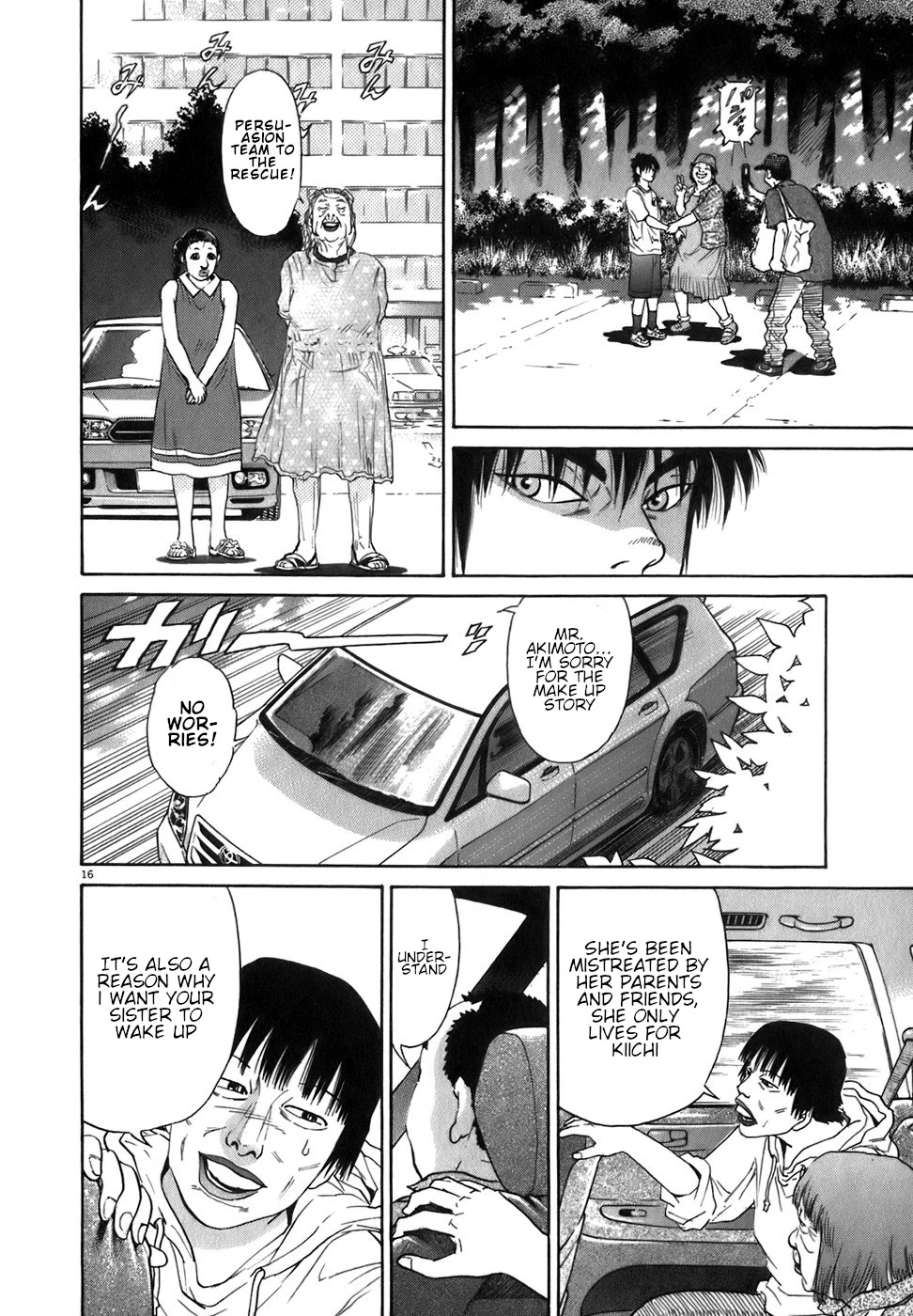 Kiichi!! Chapter 86 page 16 - Chapter 86