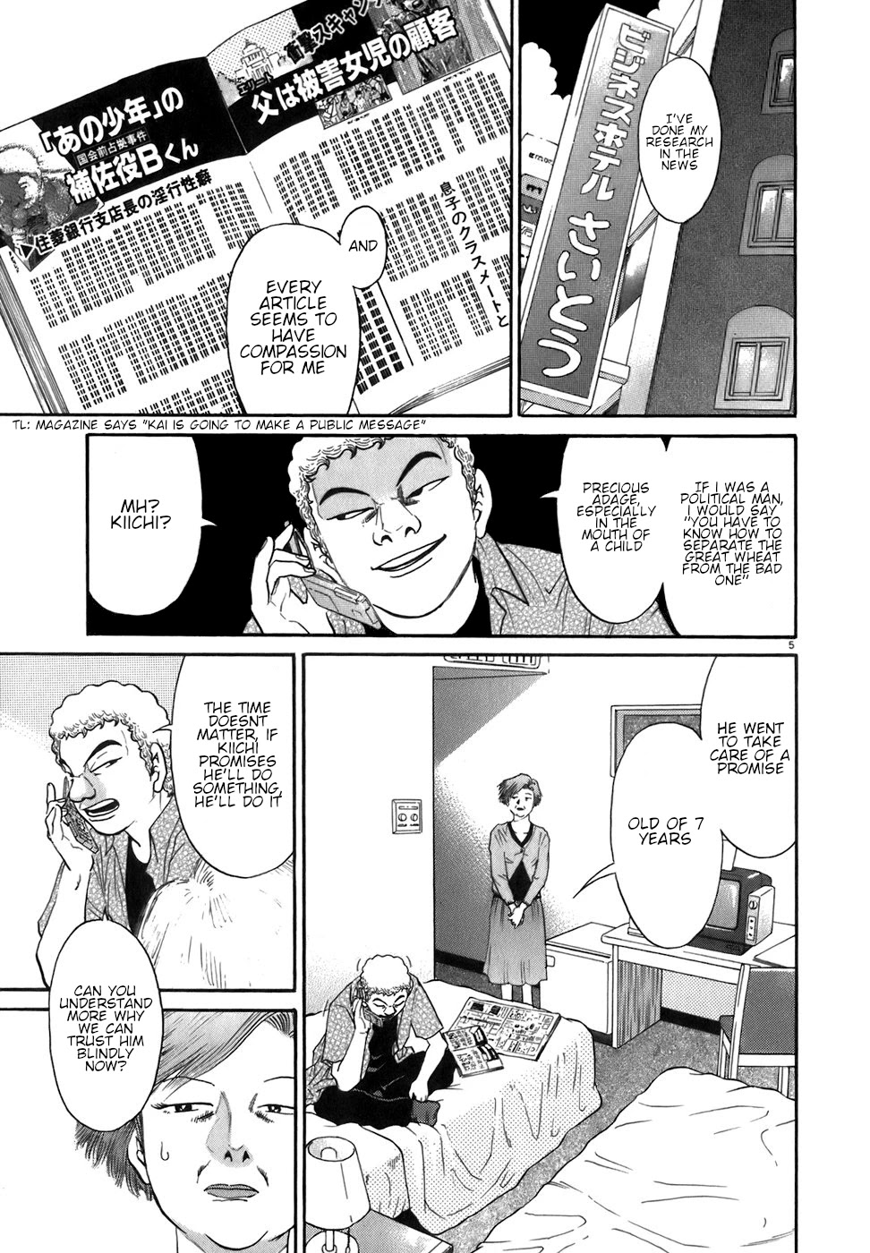 Kiichi!! Chapter 86 page 5 - Chapter 86