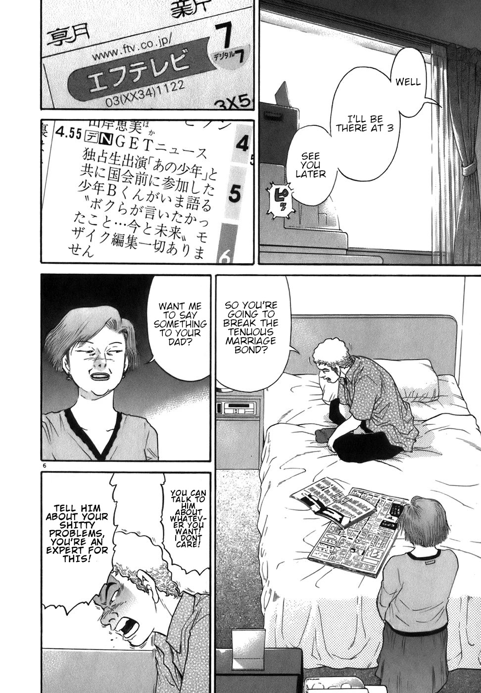 Kiichi!! Chapter 86 page 6 - Chapter 86