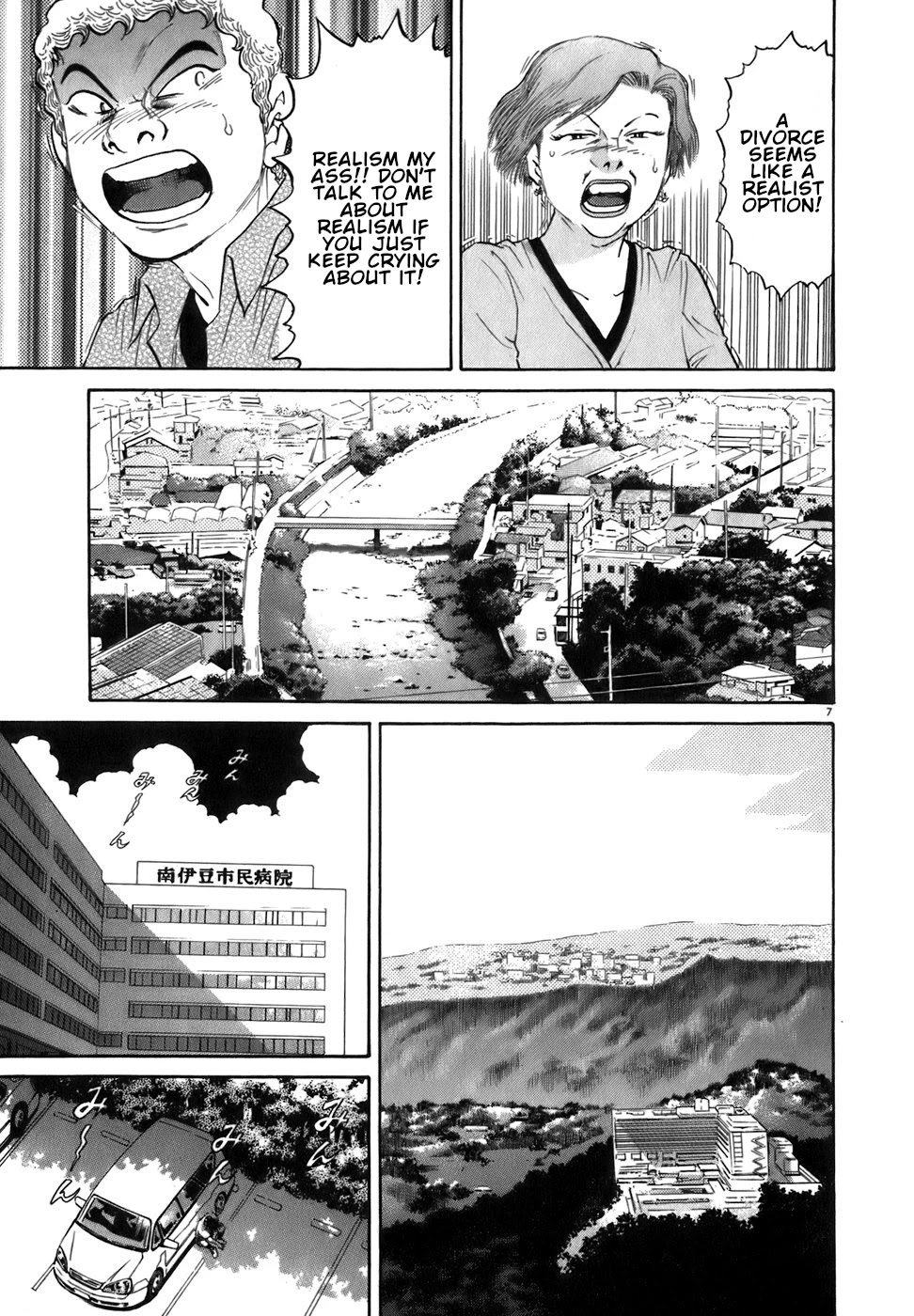 Kiichi!! Chapter 86 page 7 - Chapter 86