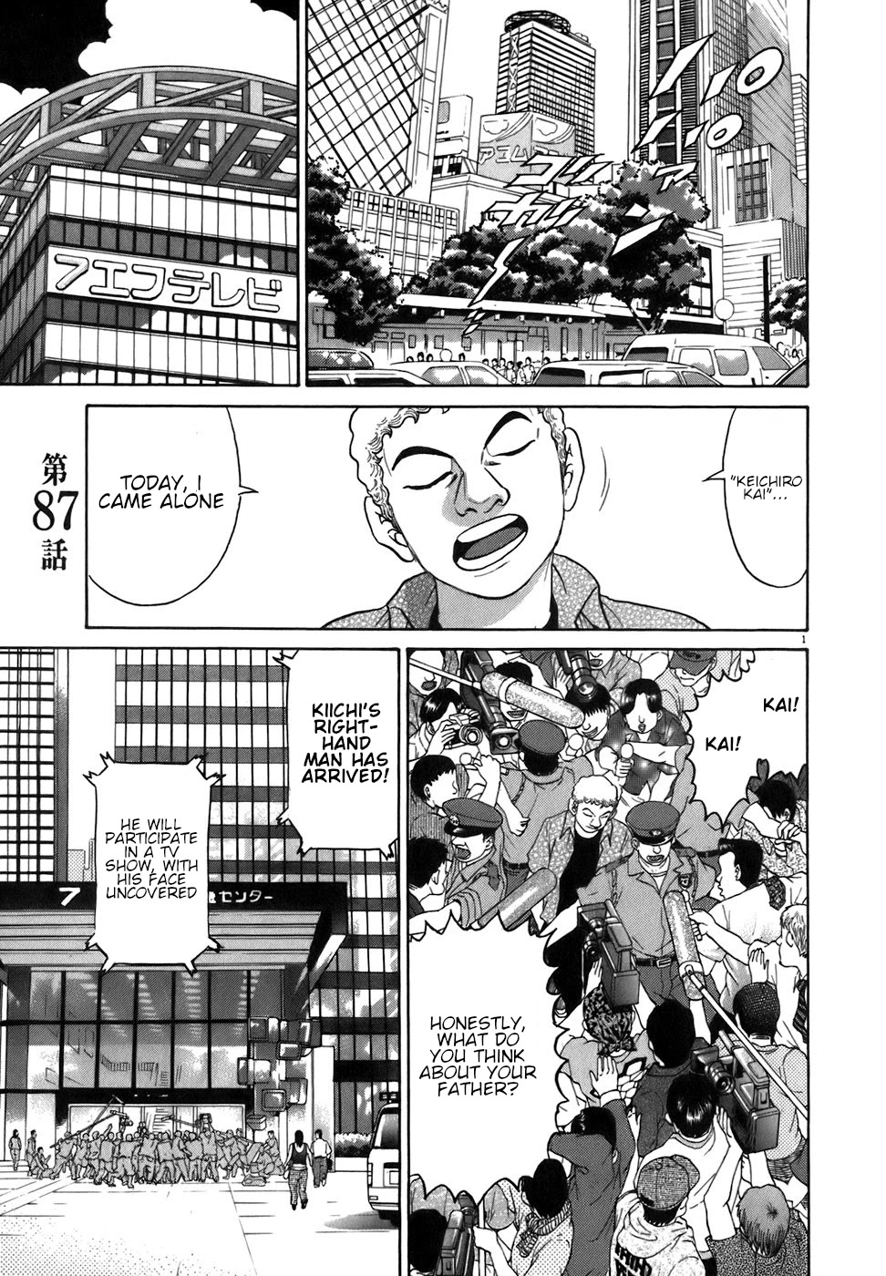 Kiichi!! Chapter 87 page 1 - Chapter 87 [END]