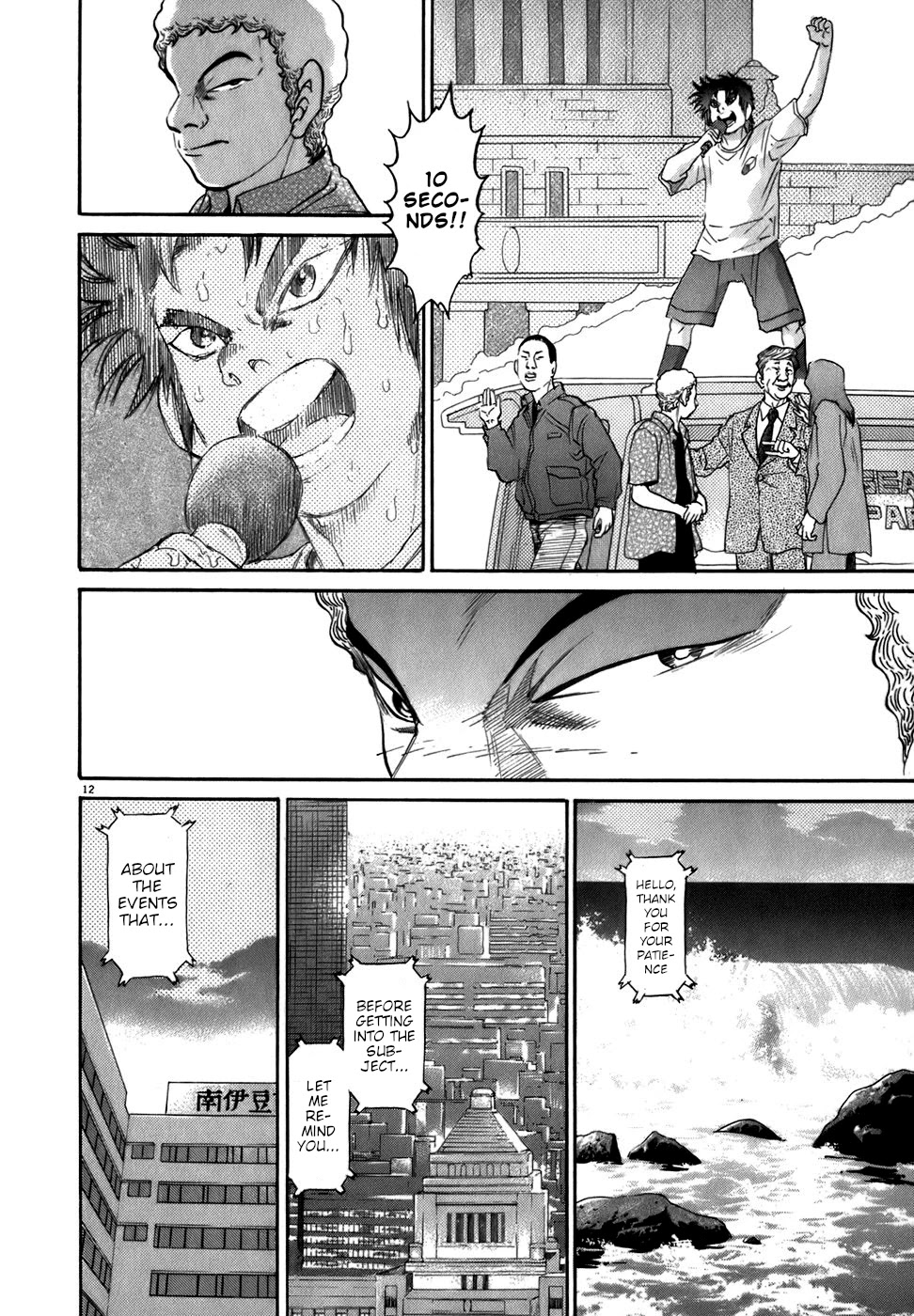 Kiichi!! Chapter 87 page 12 - Chapter 87 [END]