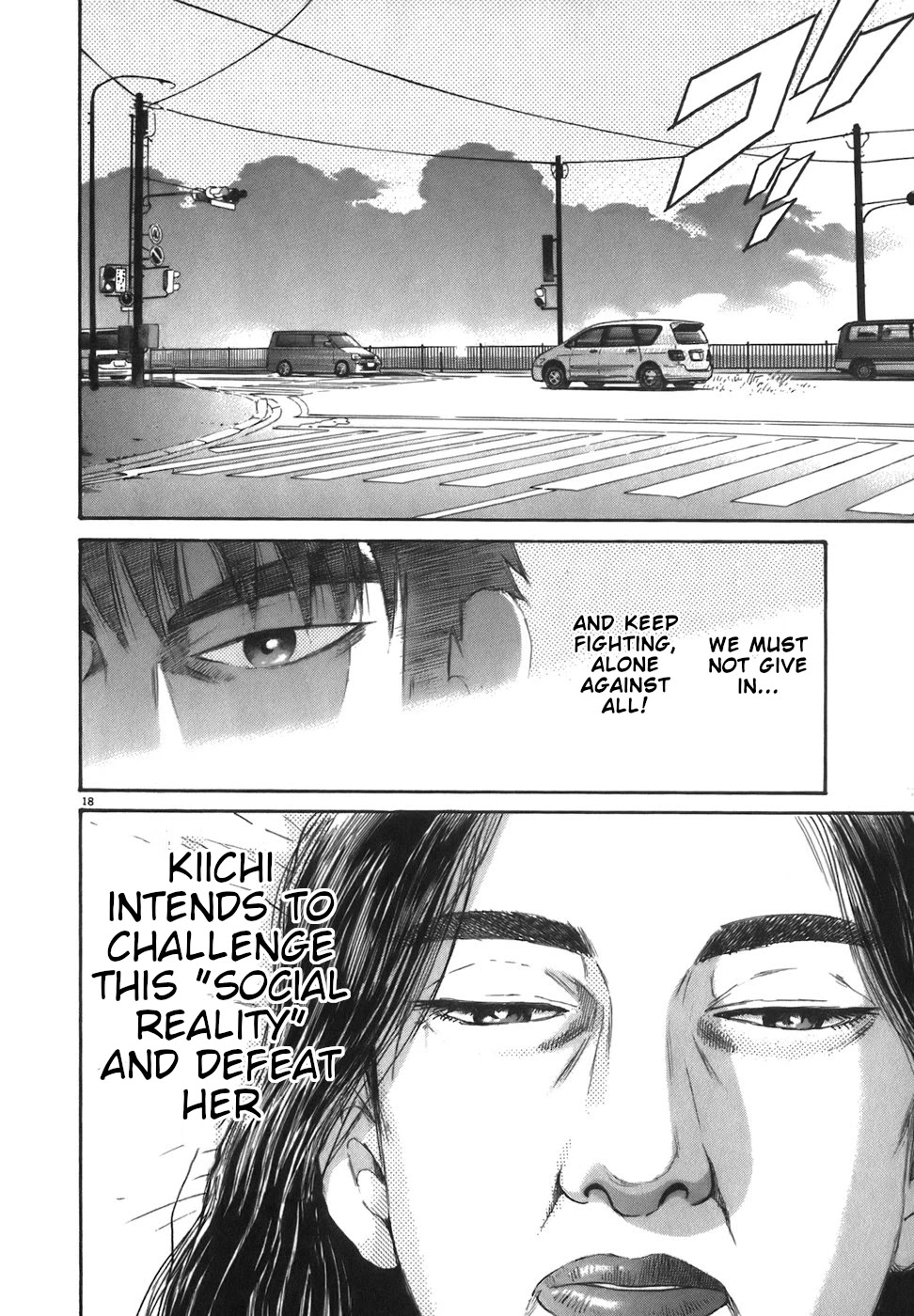 Kiichi!! Chapter 87 page 18 - Chapter 87 [END]
